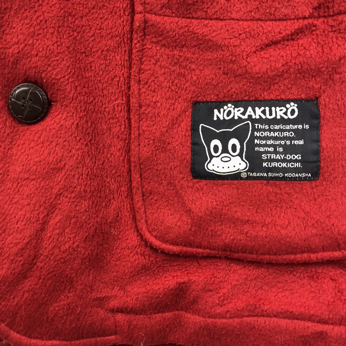 Vintage NORAKURO Anime Manga Cartoon Embroidered Fleece Vest Size US M / EU 48-50 / 2 - 7 Thumbnail