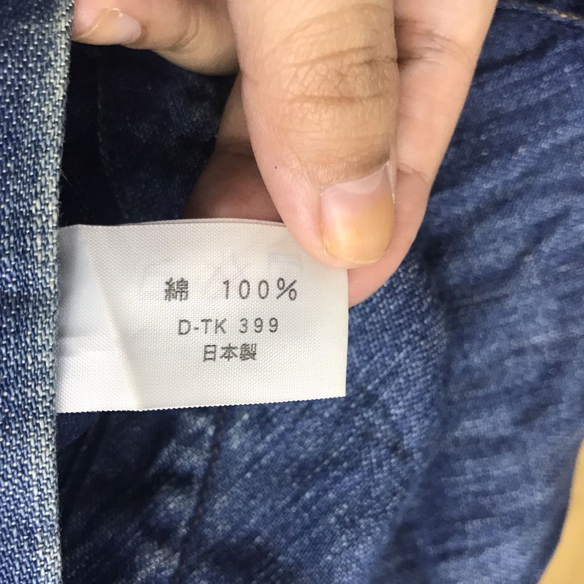 Blue Blue Japan BLUE BLUE INDIGO Blue Jeans Denim Multi Pockets Jacket Size US S / EU 44-46 / 1 - 5 Thumbnail