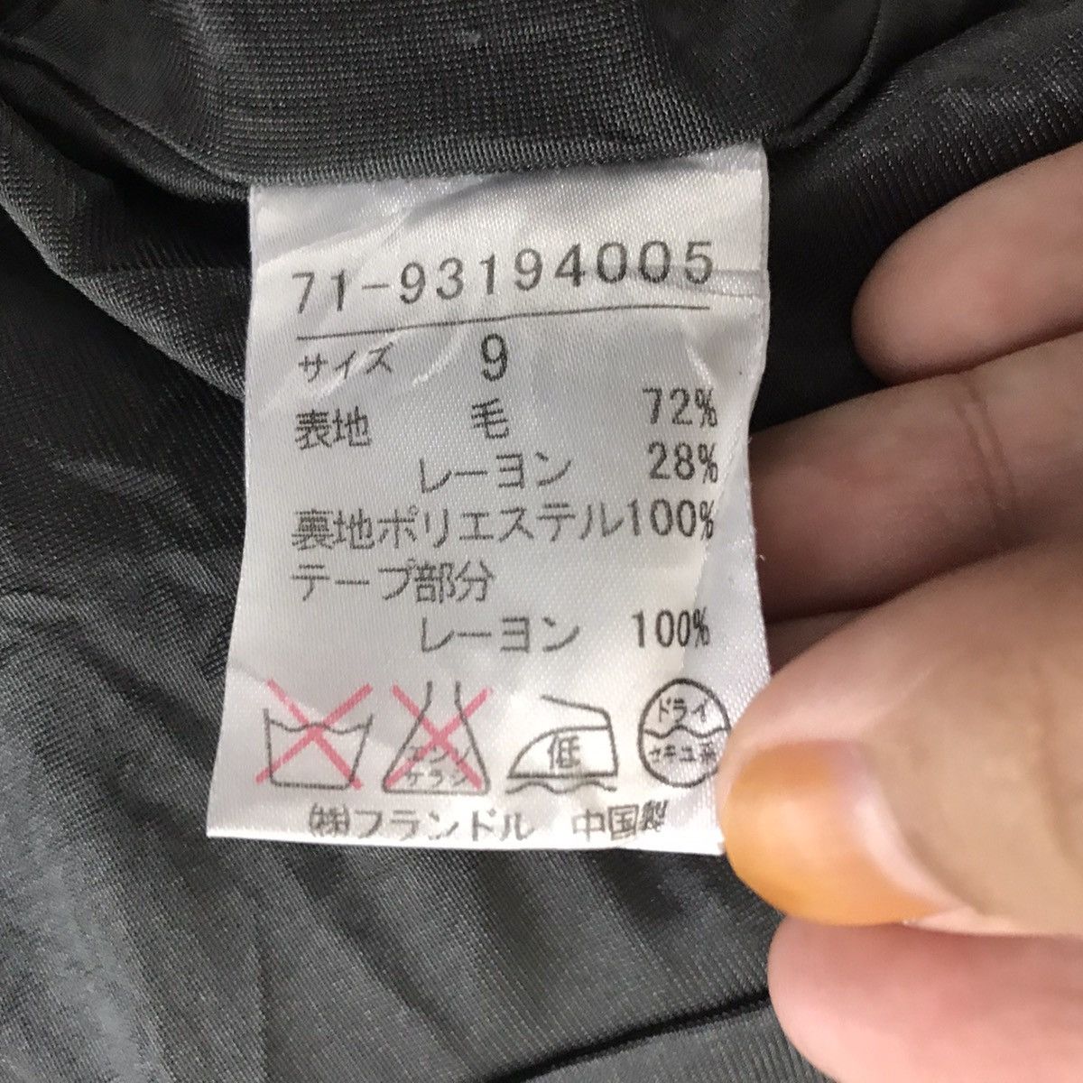 Yohji Yamamoto YOHJI YAMAMOTO INED Wool Japanese Brand Coat Jacket Size US S / EU 44-46 / 1 - 5 Thumbnail