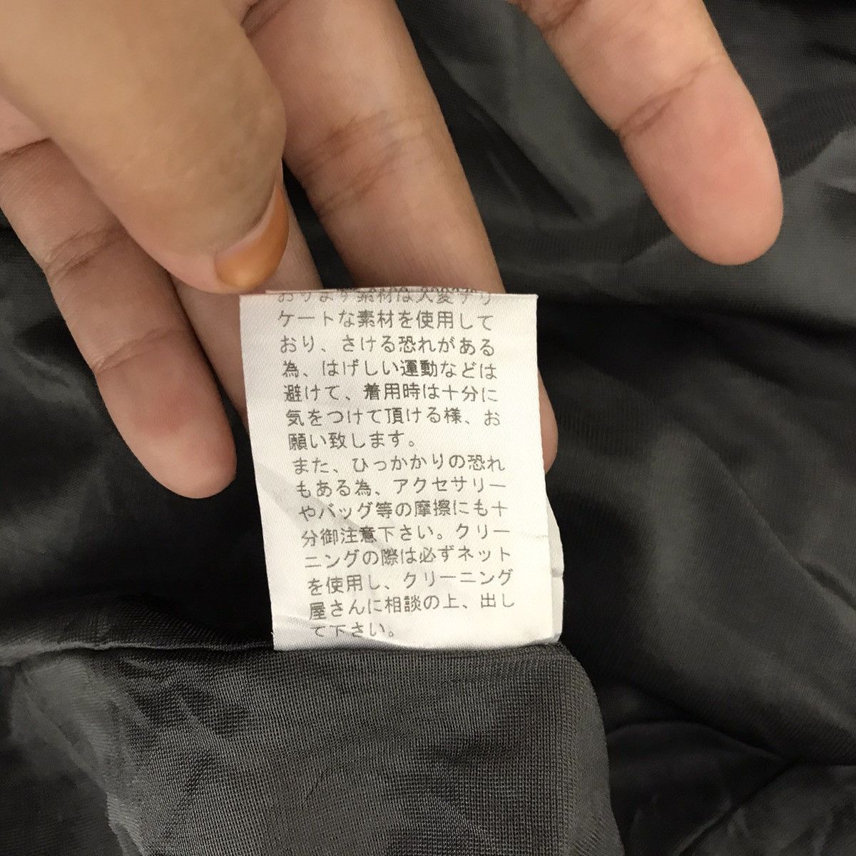 Yohji Yamamoto YOHJI YAMAMOTO INED Wool Japanese Brand Coat Jacket Size US S / EU 44-46 / 1 - 7 Thumbnail