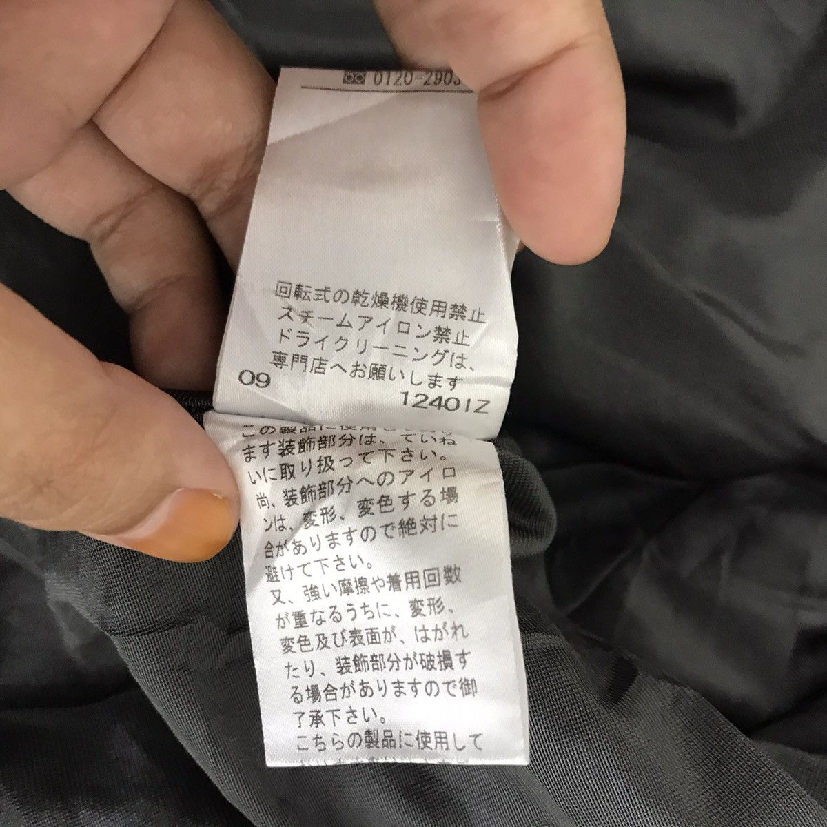 Yohji Yamamoto YOHJI YAMAMOTO INED Wool Japanese Brand Coat Jacket Size US S / EU 44-46 / 1 - 6 Thumbnail