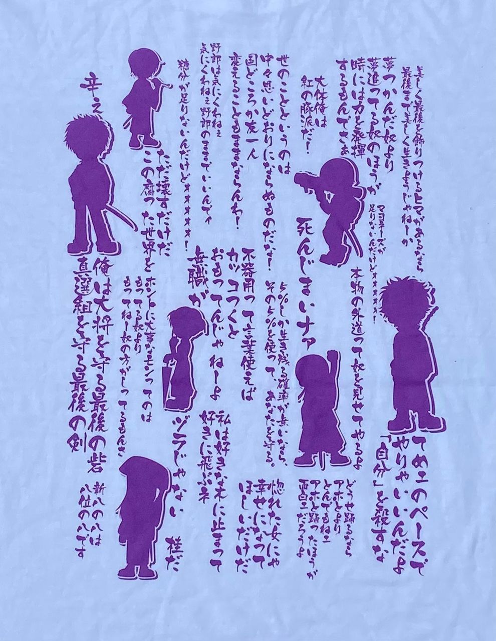 Anime × Japanese Brand × Vintage Vintage Tee D 36 japan anime cospa series bandai Size US L / EU 52-54 / 3 - 4 Thumbnail