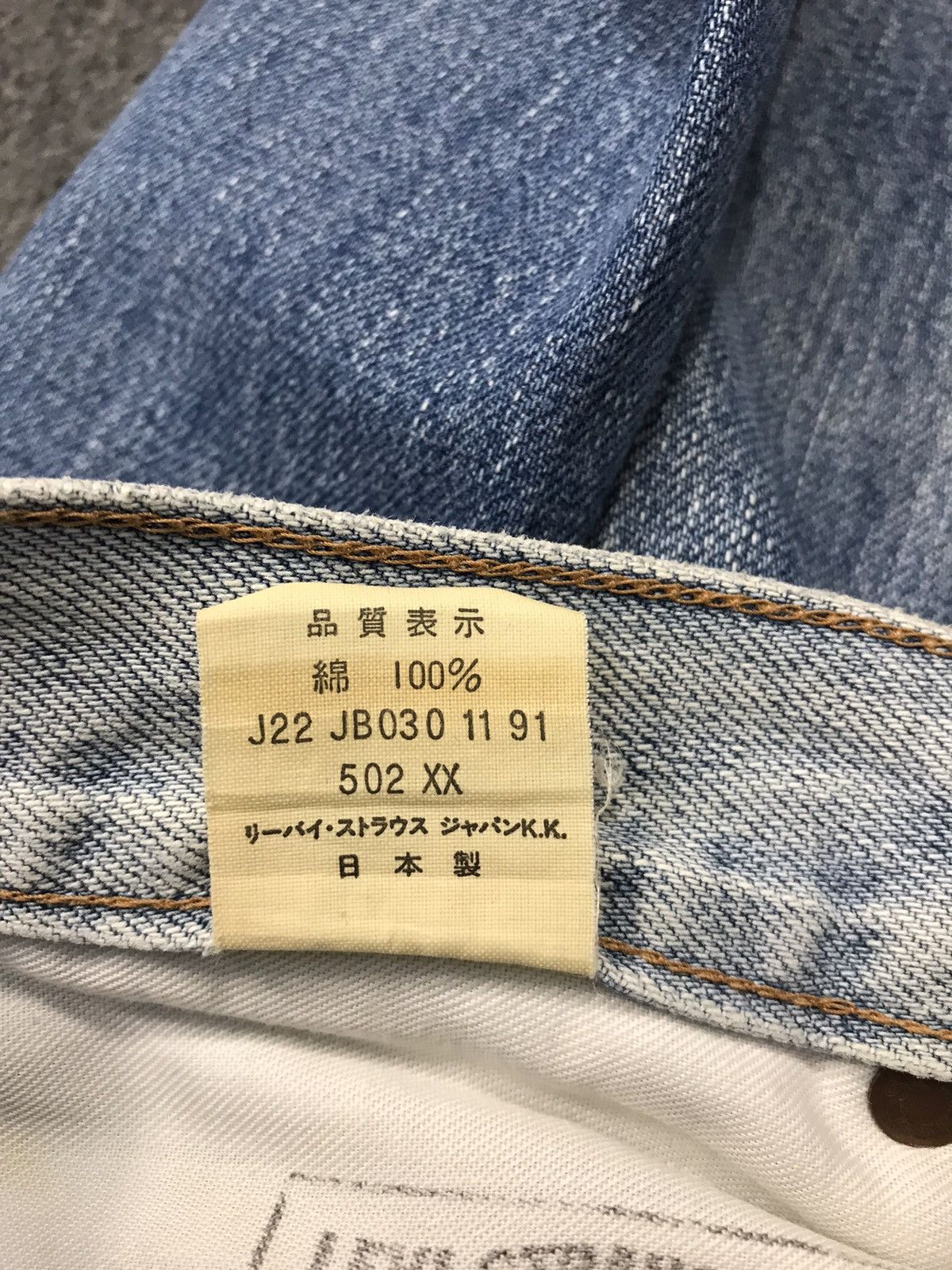 Levi's Vintage 502 XX Big E Selvedge Faded Colour Style Size US 29 - 19 Thumbnail