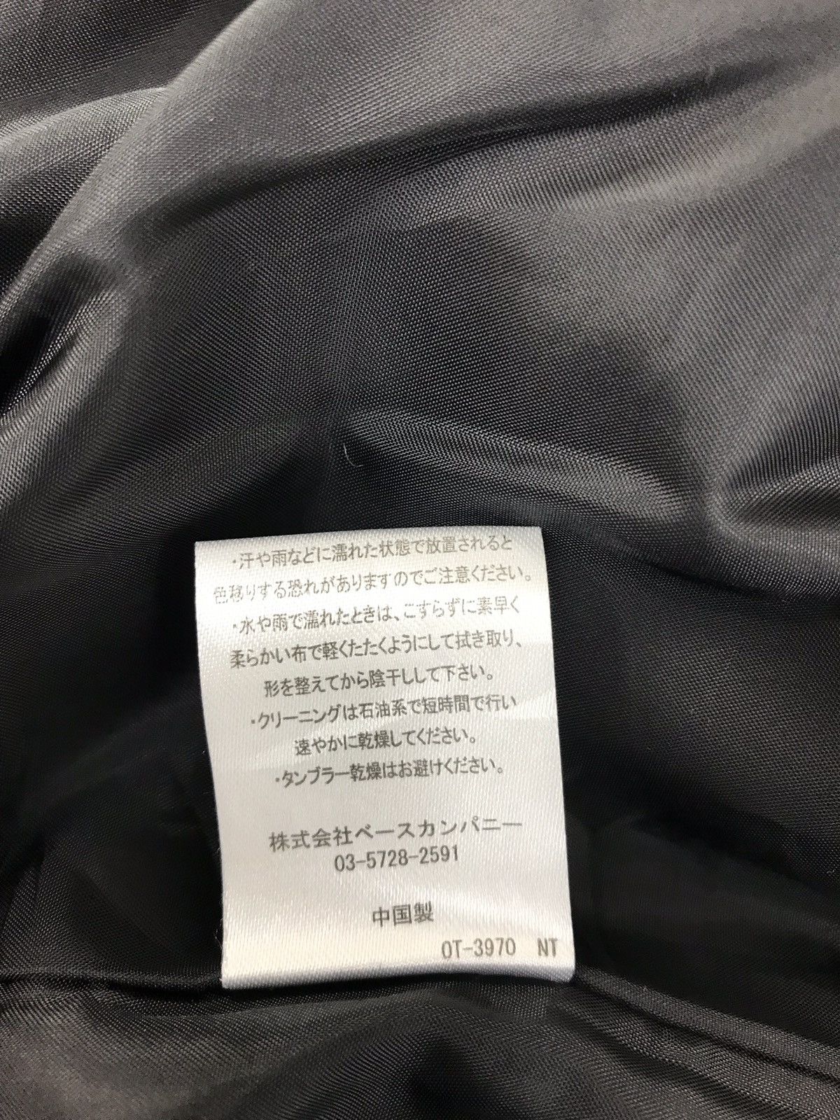 Japanese Brand Vintage Tool For Ciaopanic Simple Varsity Jacket Woll Size US M / EU 48-50 / 2 - 8 Thumbnail