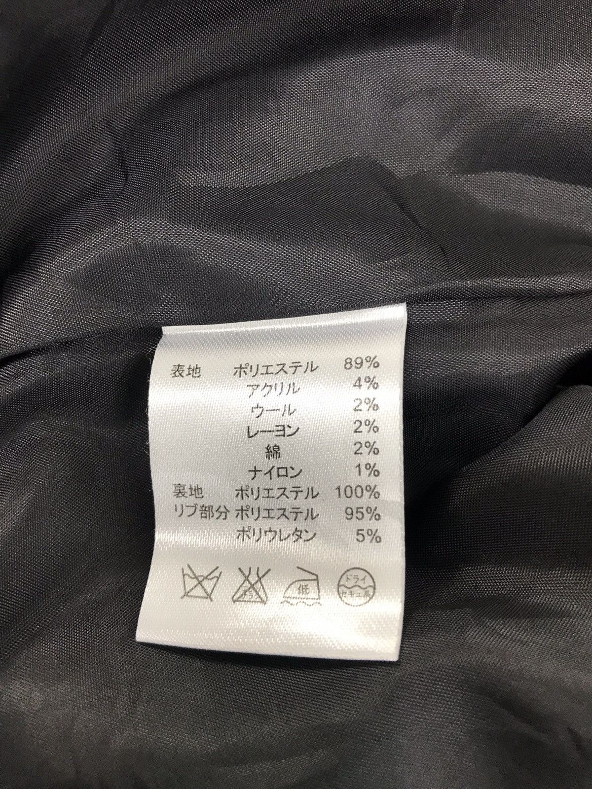 Japanese Brand Vintage Tool For Ciaopanic Simple Varsity Jacket Woll Size US M / EU 48-50 / 2 - 7 Thumbnail