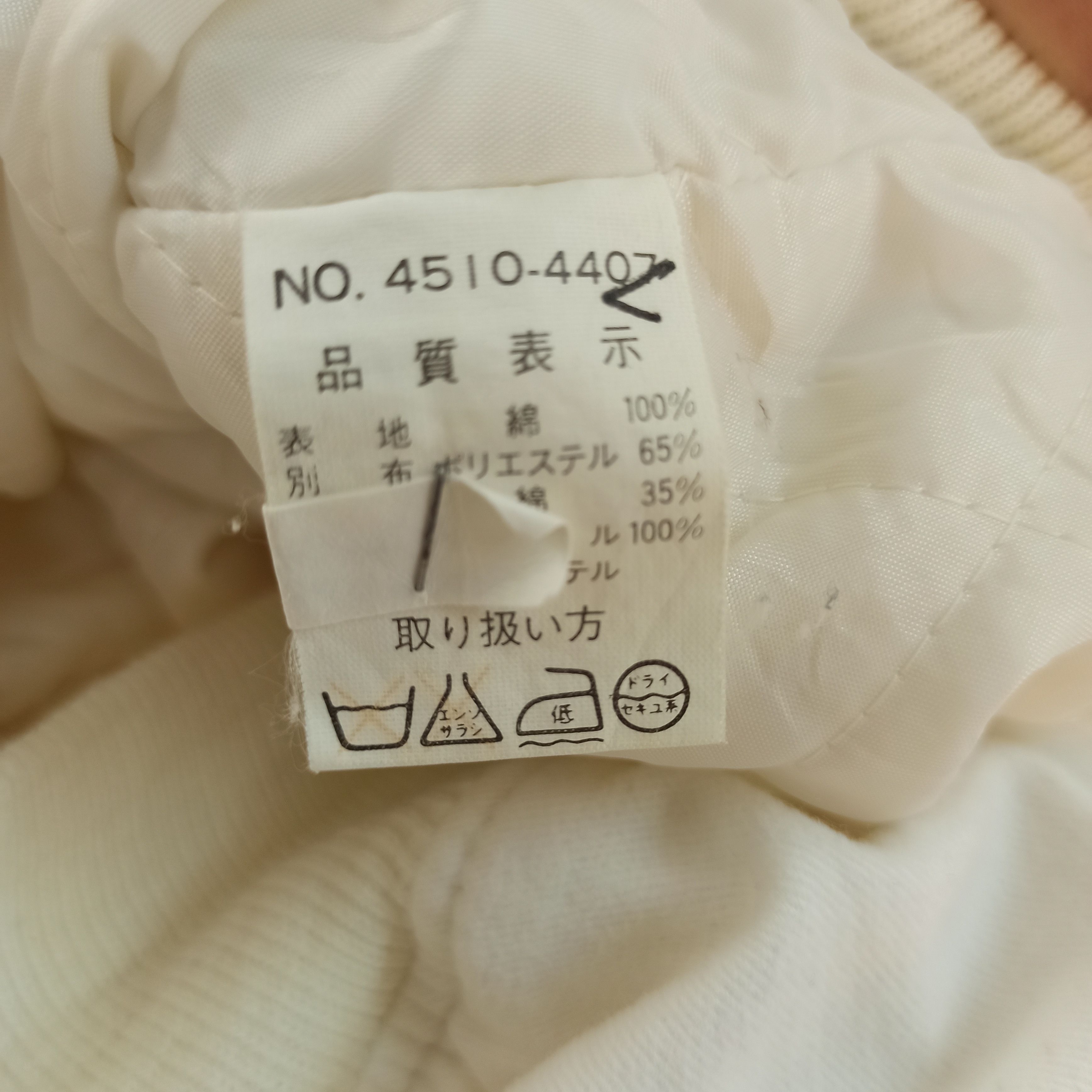 Japanese Brand Vintage O.R Coming Quilted Bomber Jacket Size US L / EU 52-54 / 3 - 14 Thumbnail