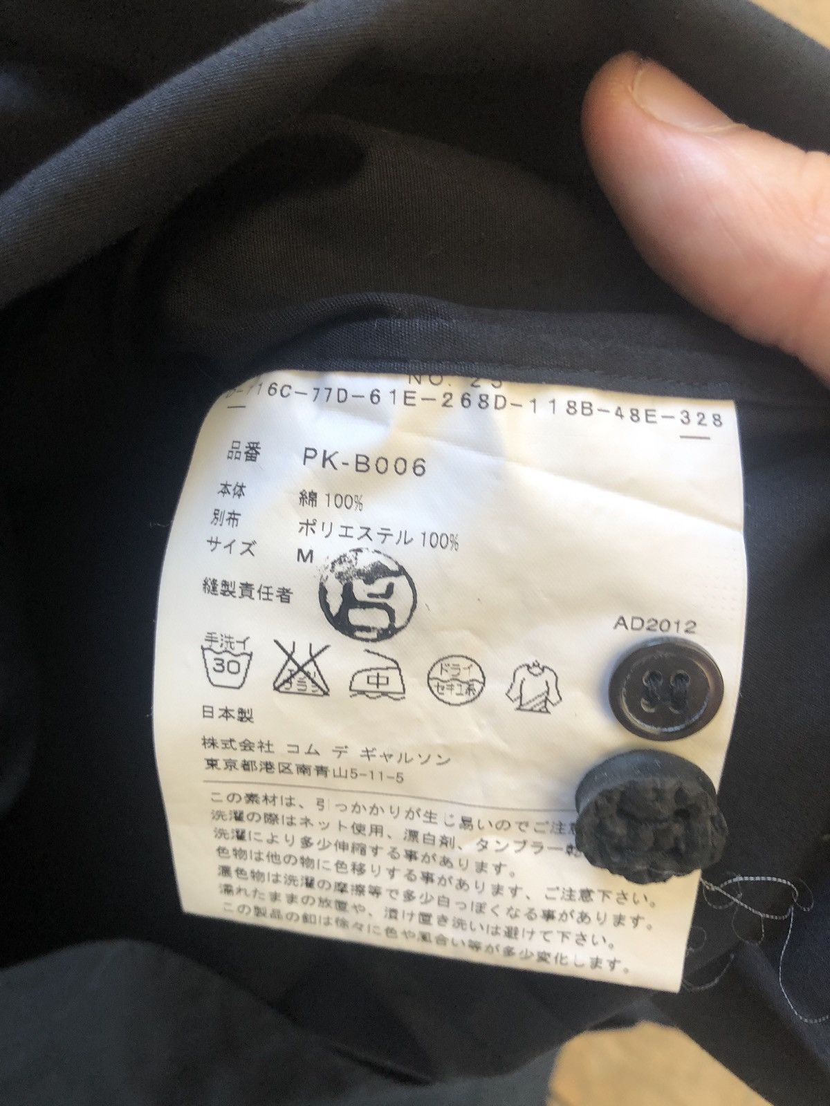 Comme des Garcons × Comme des Garcons Homme Plus CDG homme plus Shirt Size US M / EU 48-50 / 2 - 4 Thumbnail