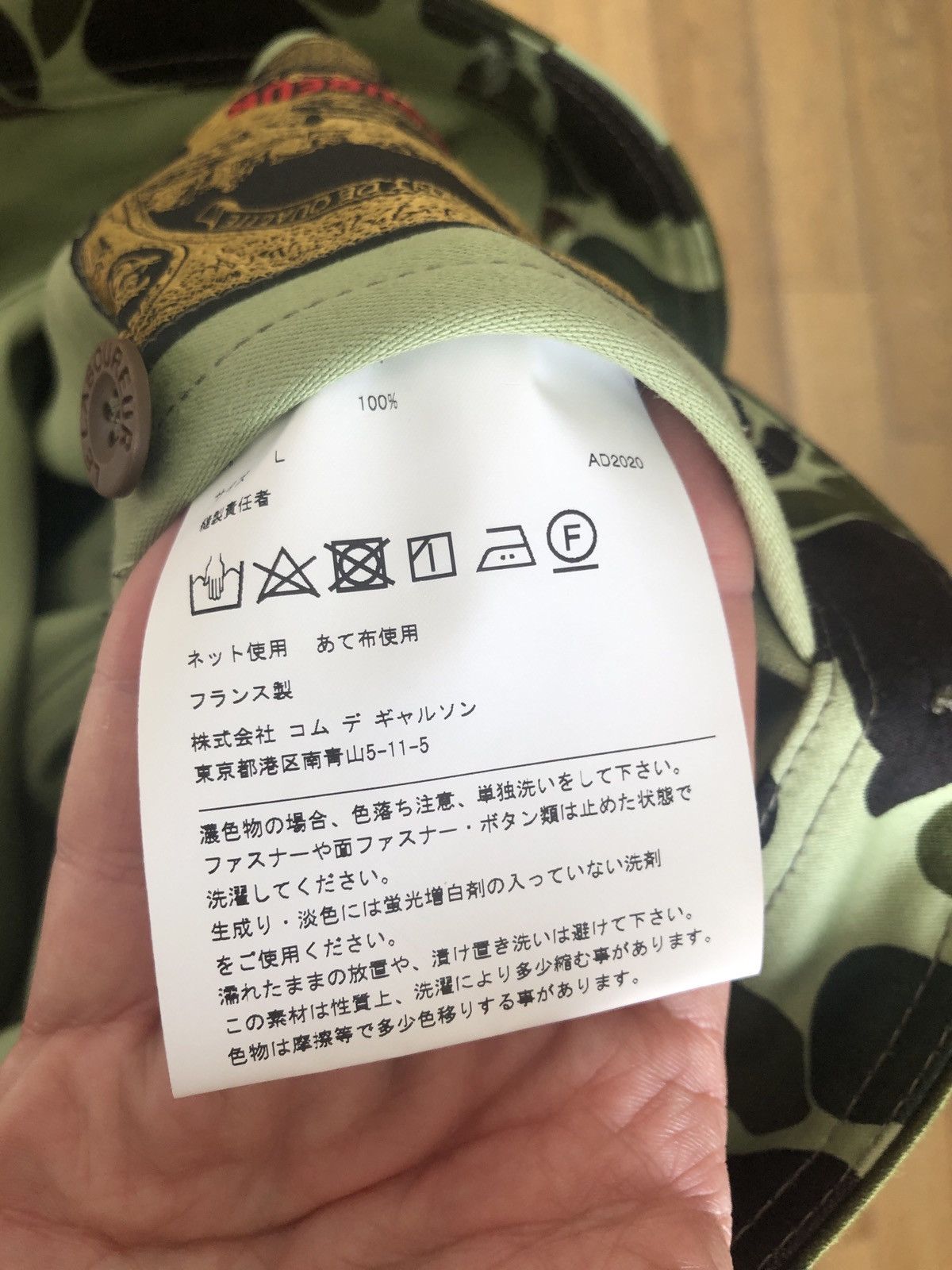Junya Watanabe × Le Laboureur Junya Watanabe x Le Laboureur work jacket Size US L / EU 52-54 / 3 - 8 Thumbnail