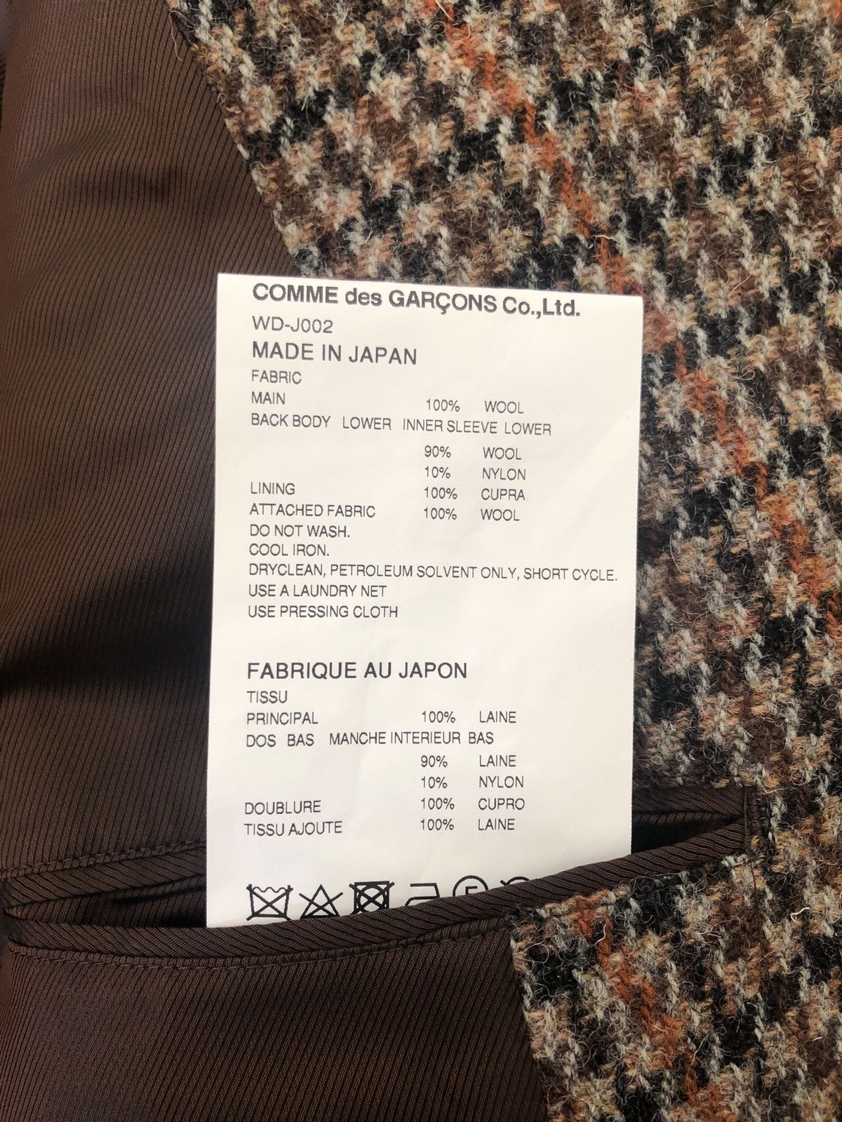 Comme des Garcons × Junya Watanabe Junya Watanabe Blazer Size 50R - 6 Thumbnail