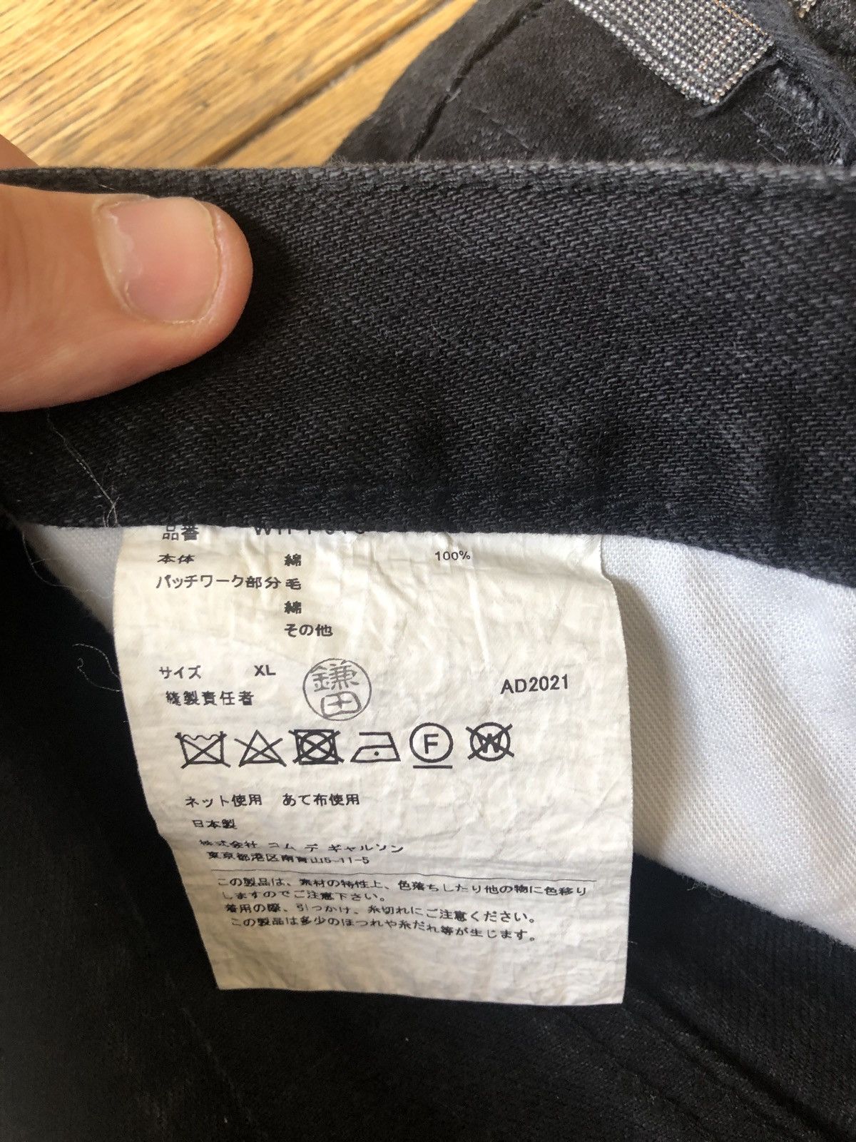 Comme des Garcons × Junya Watanabe Junya Watanabe patchwork denim jeans Size US 34 / EU 50 - 7 Thumbnail