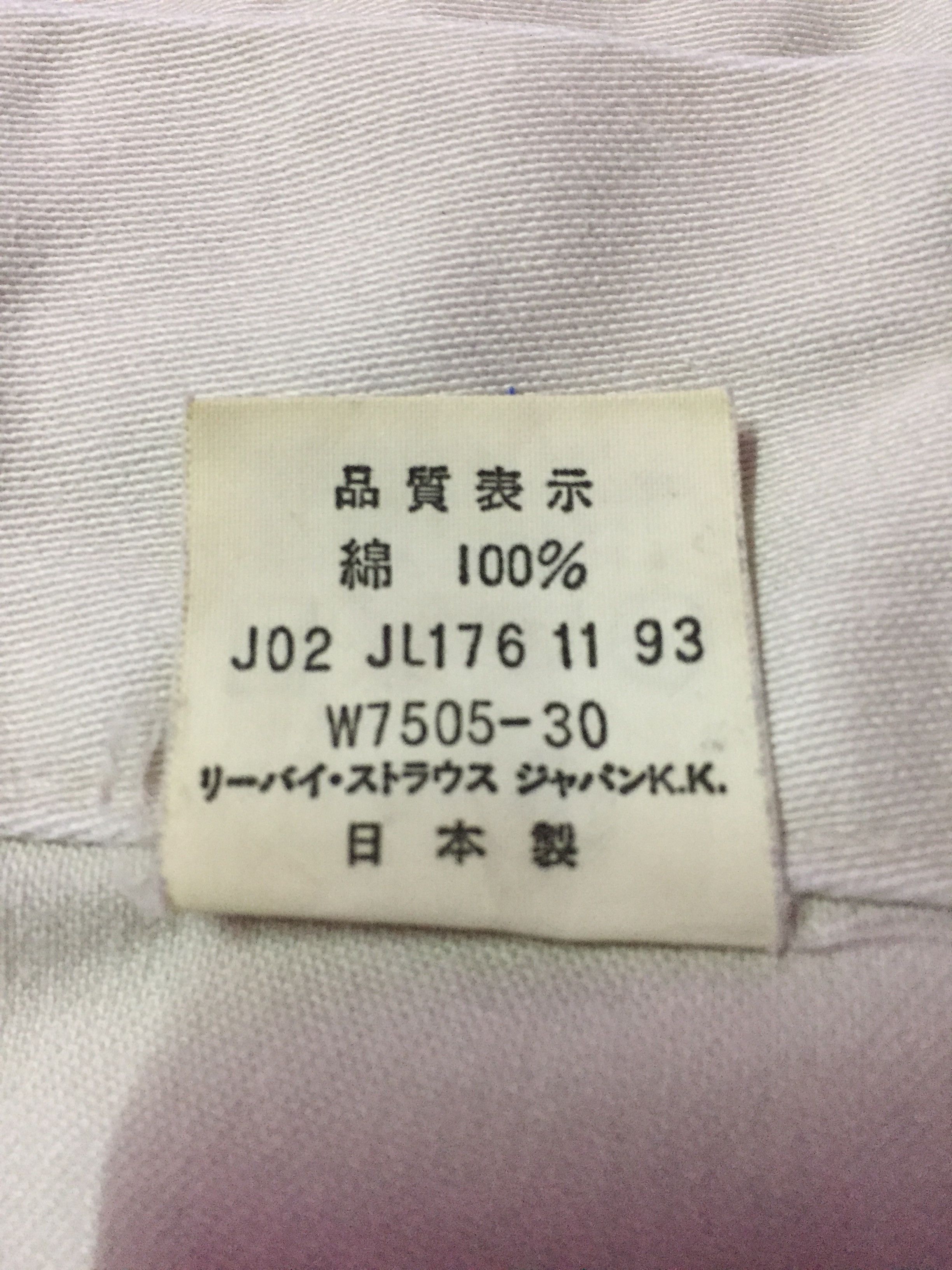 Levi's Levi’s Jackets Size M Size US M / EU 48-50 / 2 - 6 Thumbnail