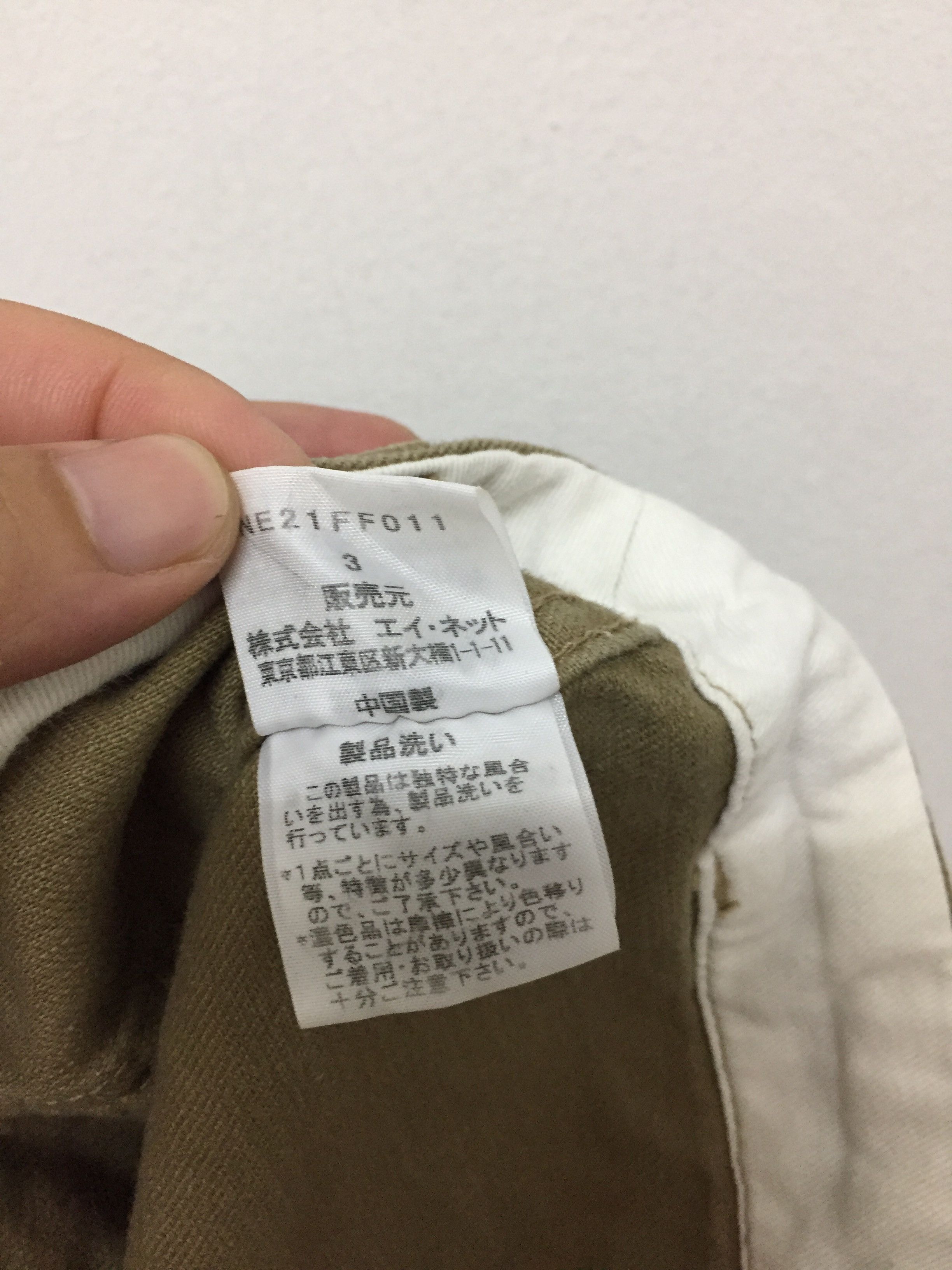Issey Miyake × Ne-Net Vtg ISSEY MIYAKE Ne-net patch short military design pants Size 31" - 11 Thumbnail