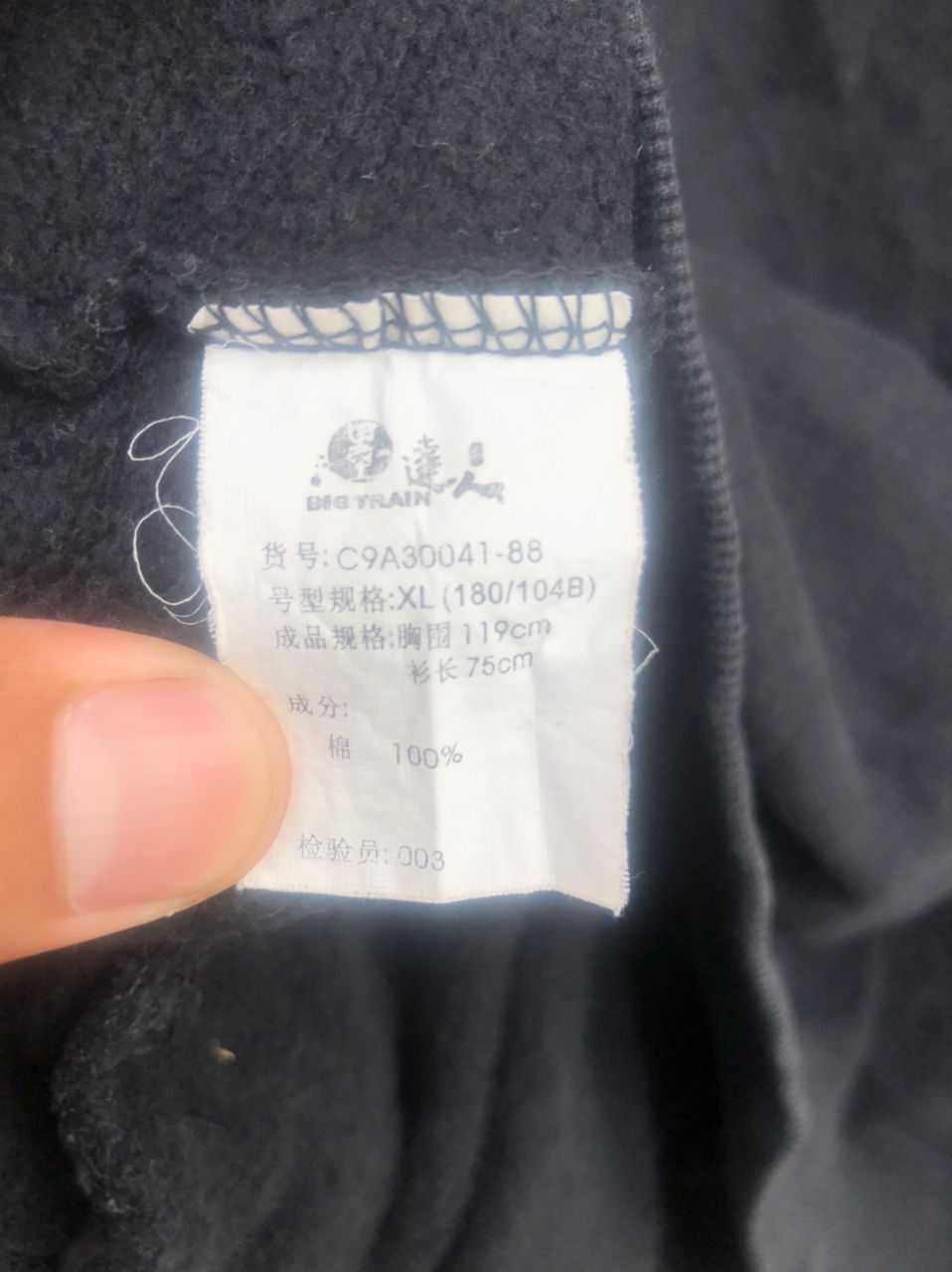 Japanese Brand Vintage Japanese Designer Fashion Style Size US XL / EU 56 / 4 - 12 Thumbnail