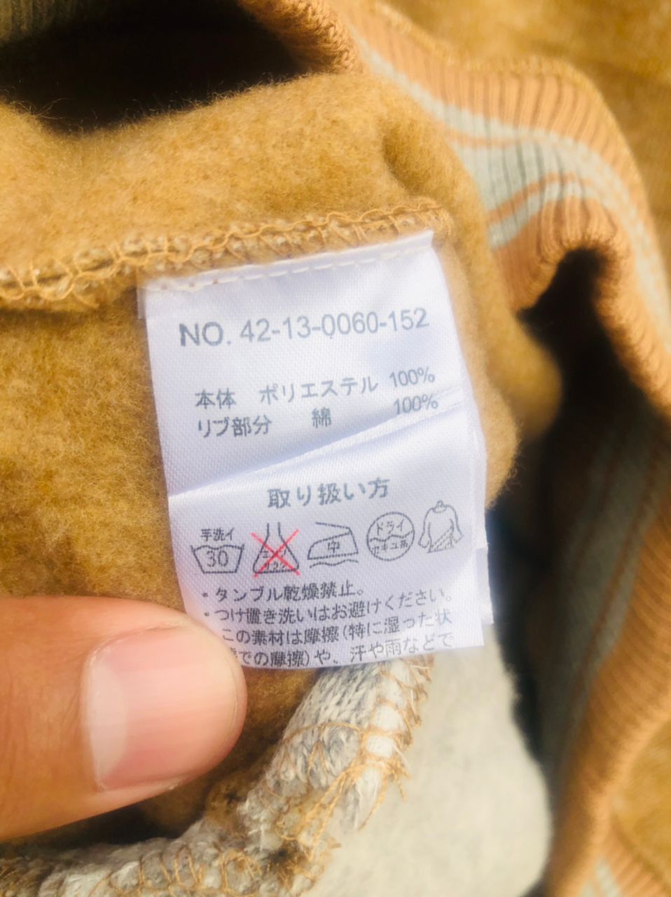 Japanese Brand × Vintage Vintage Beams Japanese Designer Fashion Style Size US M / EU 48-50 / 2 - 11 Thumbnail