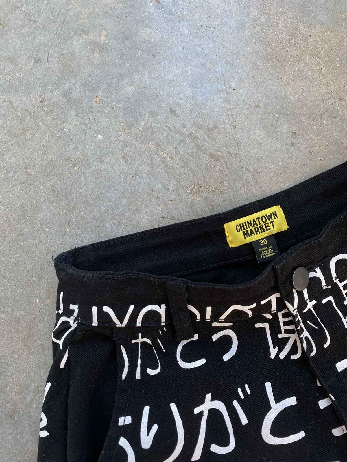 Market Chinatown Market “ Thank You “ Language Work Denim Jeans 🧊 Size US 30 / EU 46 - 2 Thumbnail