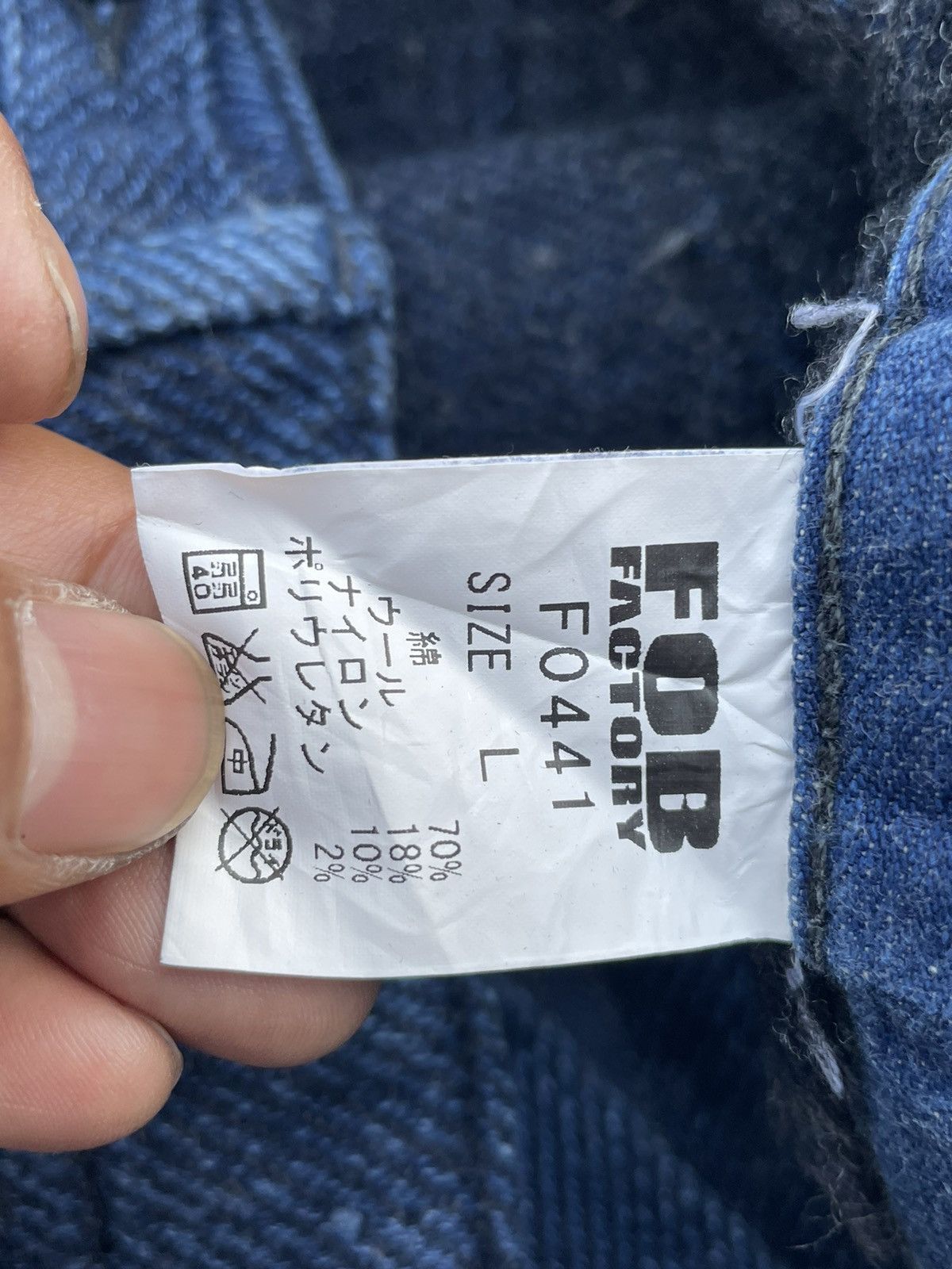 FOB Factory × Japanese Brand FOB Factory Baker Denim Trousser Size US 33 - 14 Thumbnail