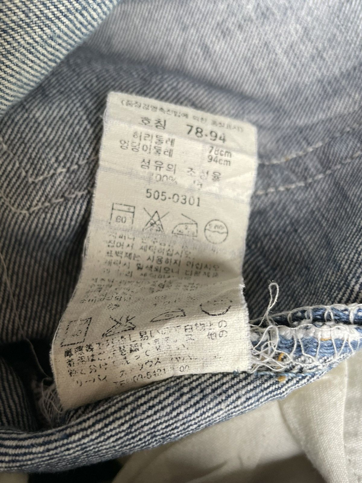 Levi's Levis 505 e 1999 Aging Distressed Denim Size US 31 - 13 Thumbnail