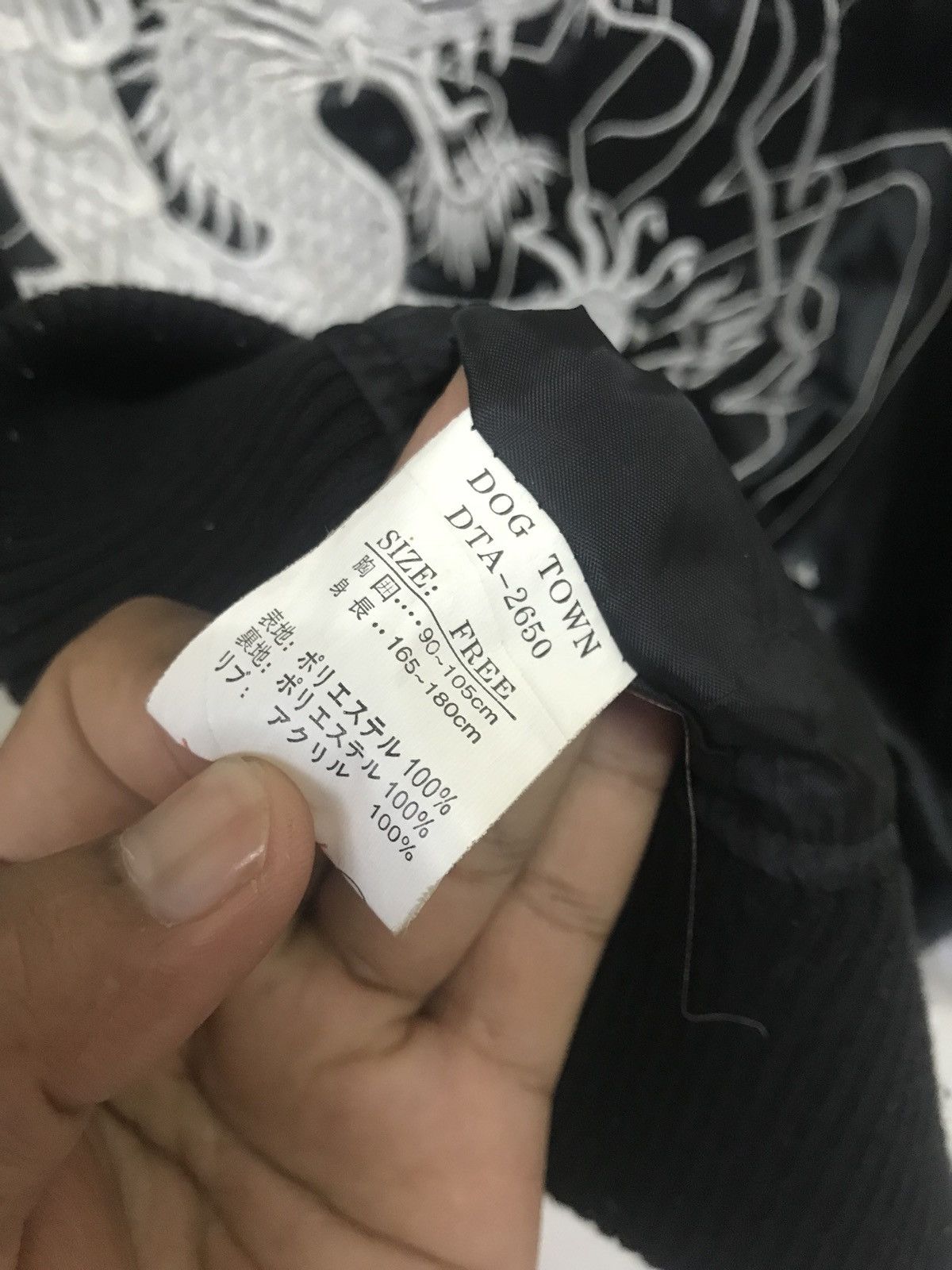 Dogtown JAPAN SOUVENIR SUKAJAN JACKET DOG TOWN BLACK DRAGON Size US M / EU 48-50 / 2 - 8 Thumbnail