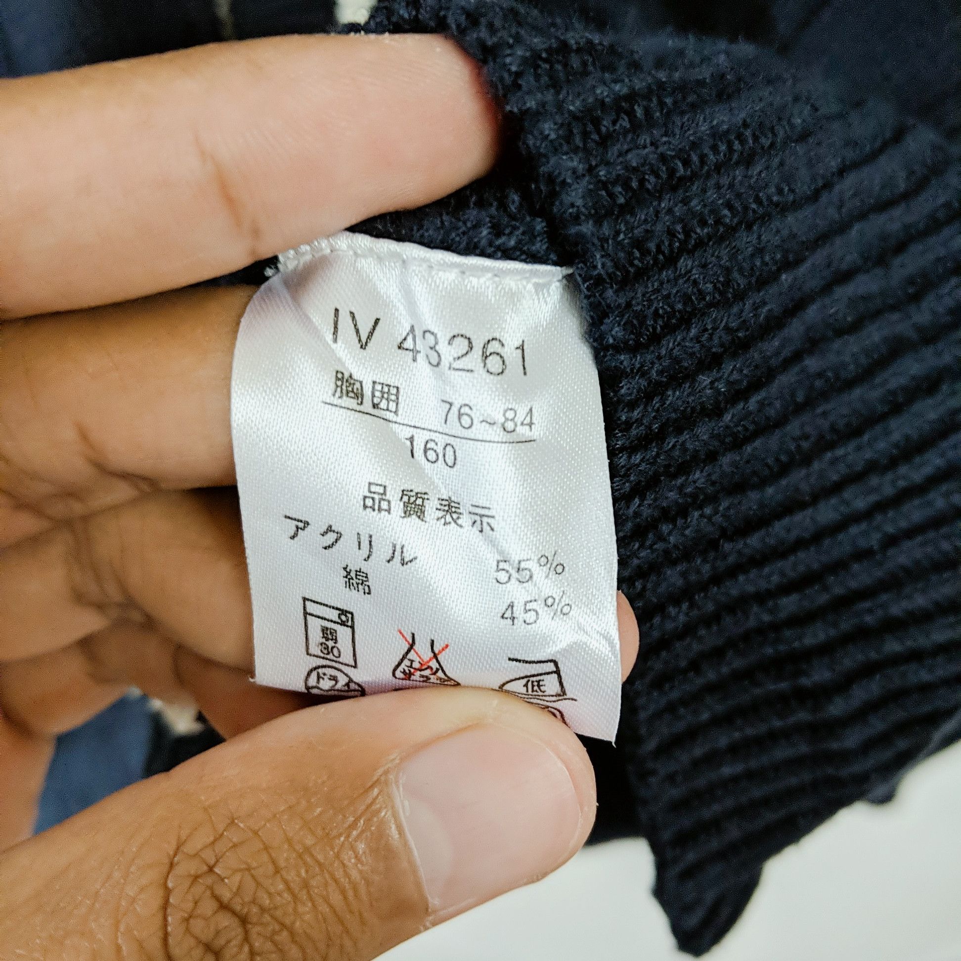 Aran Isles Knitwear × Japanese Brand × Vintage Vintage IVY-BROTHERS Stripe Knitwear Cardigan Size US M / EU 48-50 / 2 - 7 Thumbnail