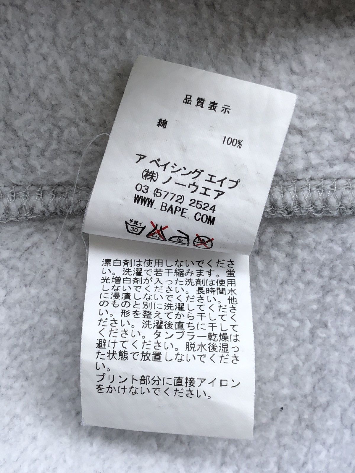 Bape A Bathing Ape Bape Ape Shall Never Kill Ape Zipper Hoodie Size US M / EU 48-50 / 2 - 11 Thumbnail