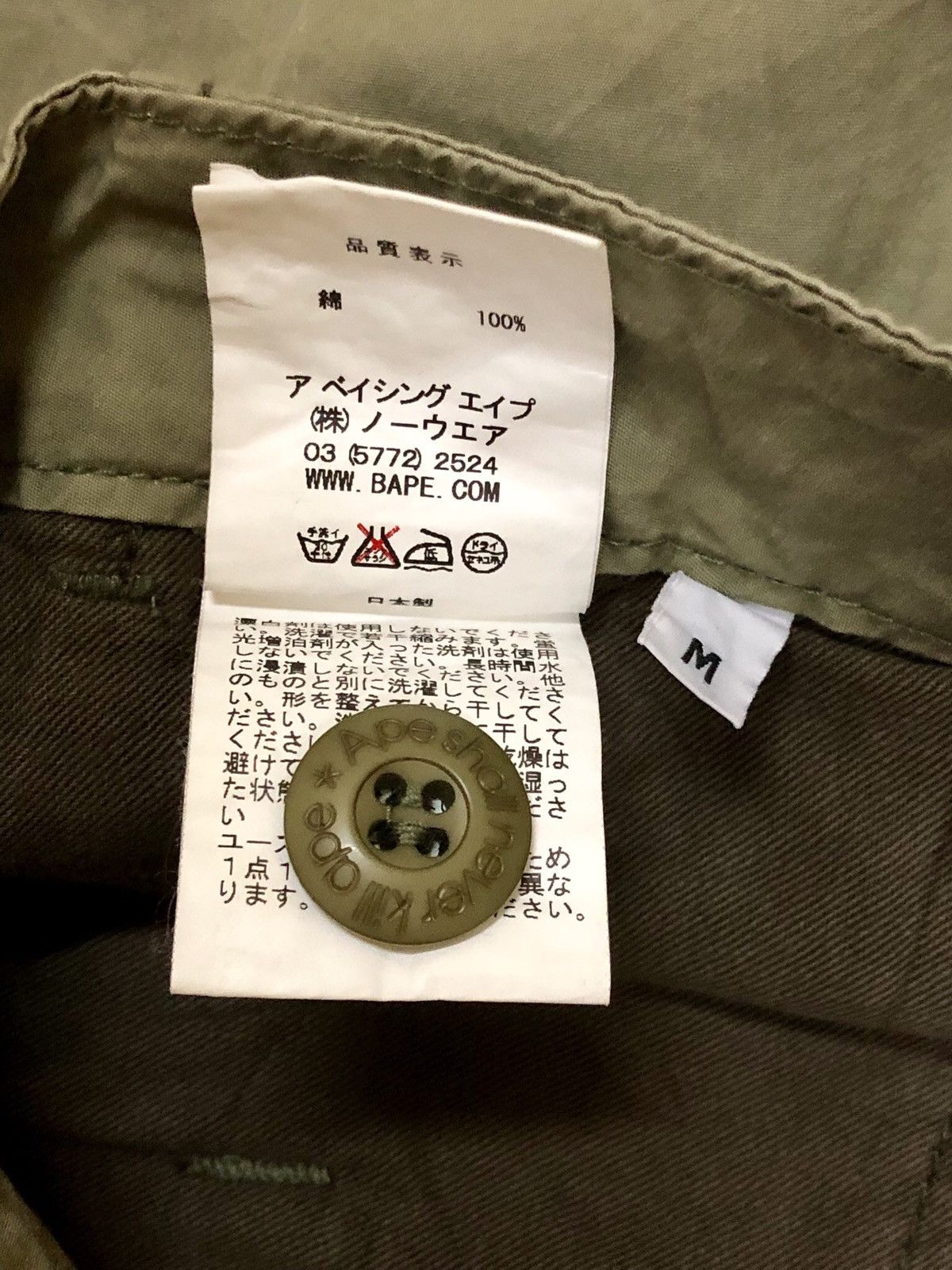 Bape A Bathing Ape 6-Pocket Cargo Pants Size US 34 / EU 50 - 6 Thumbnail