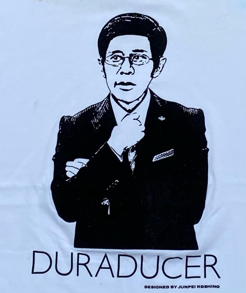 Japanese Brand JUNPEI KOSHINO DURADUCER A33 Size US L / EU 52-54 / 3 - 2 Thumbnail