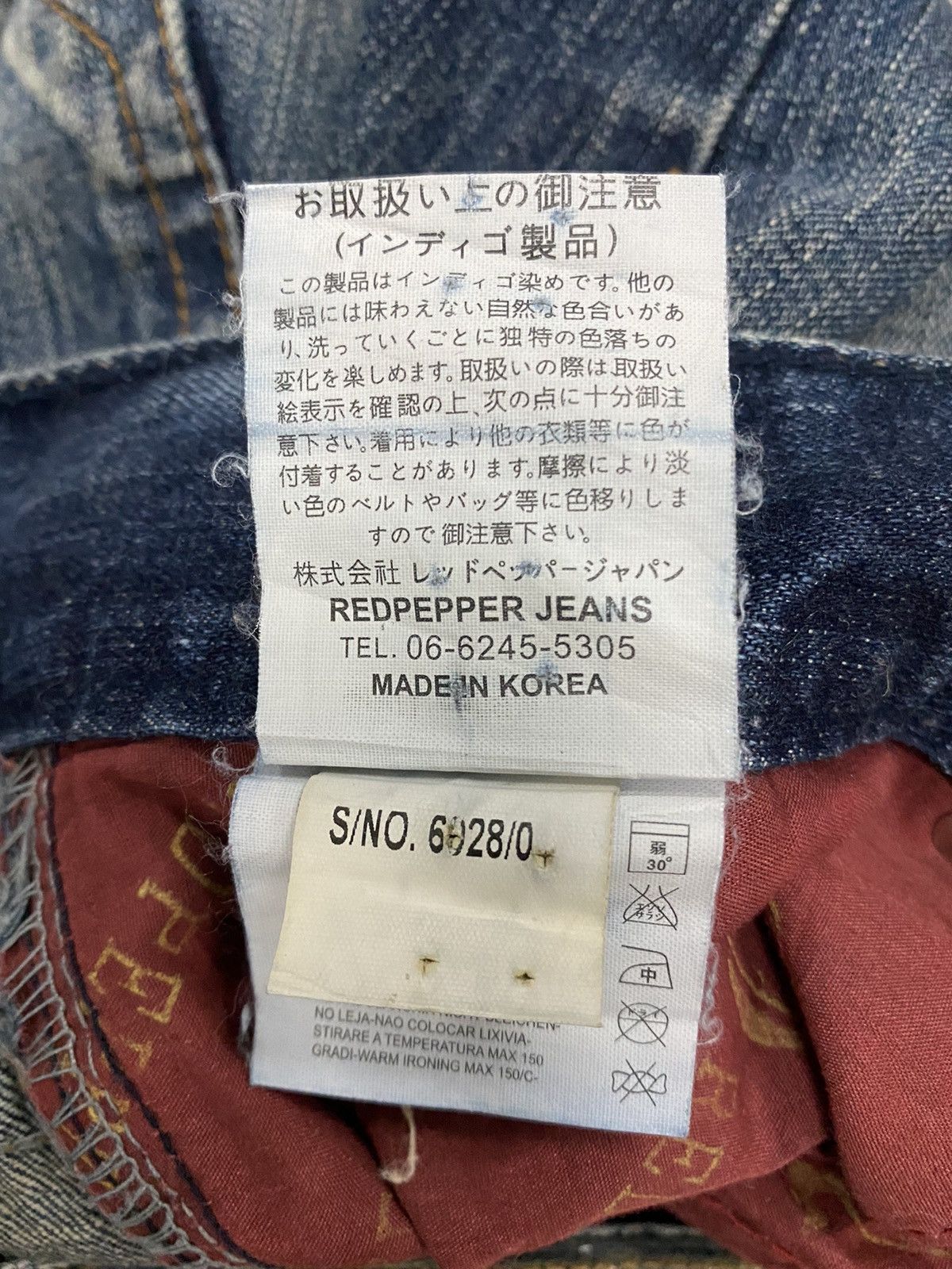 Hysteric Glamour × Japanese Brand VINTAGE RED PEPPER SPELL OUT DISTRESSED DENIM PANT Size US 30 / EU 46 - 12 Thumbnail