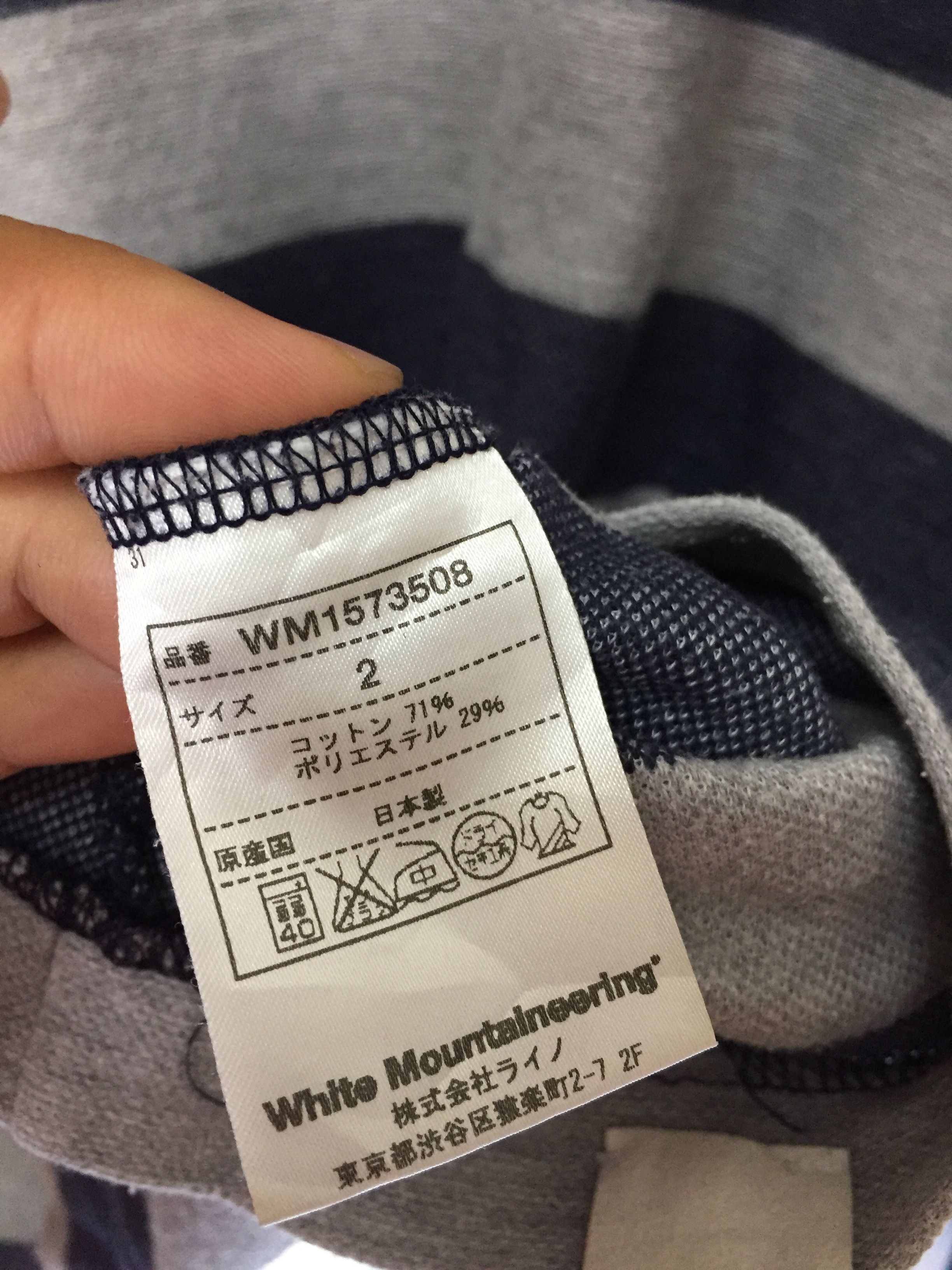 Japanese Brand × White Mountaineering White Mountaineering prisoner border stripe Size US M / EU 48-50 / 2 - 10 Thumbnail