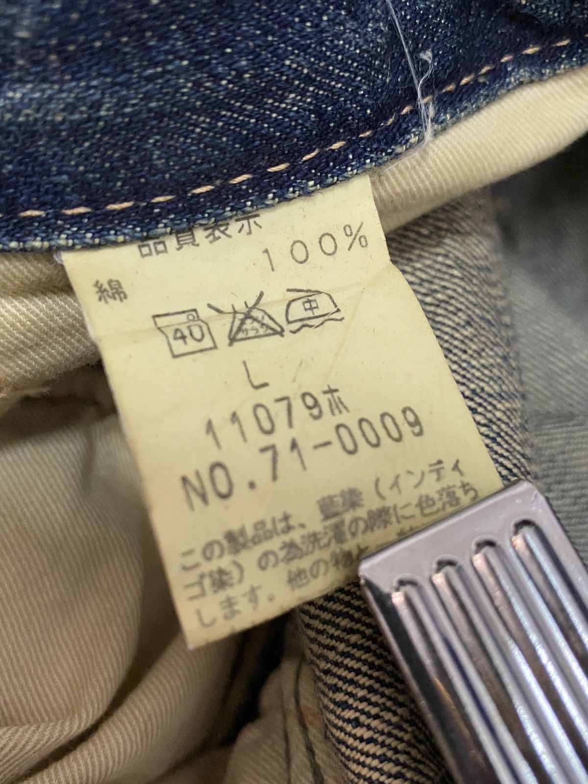 Johnbull John bull Japan Tactical Multi Pocket Denim Pants Vintage Size US 32 / EU 48 - 16 Thumbnail