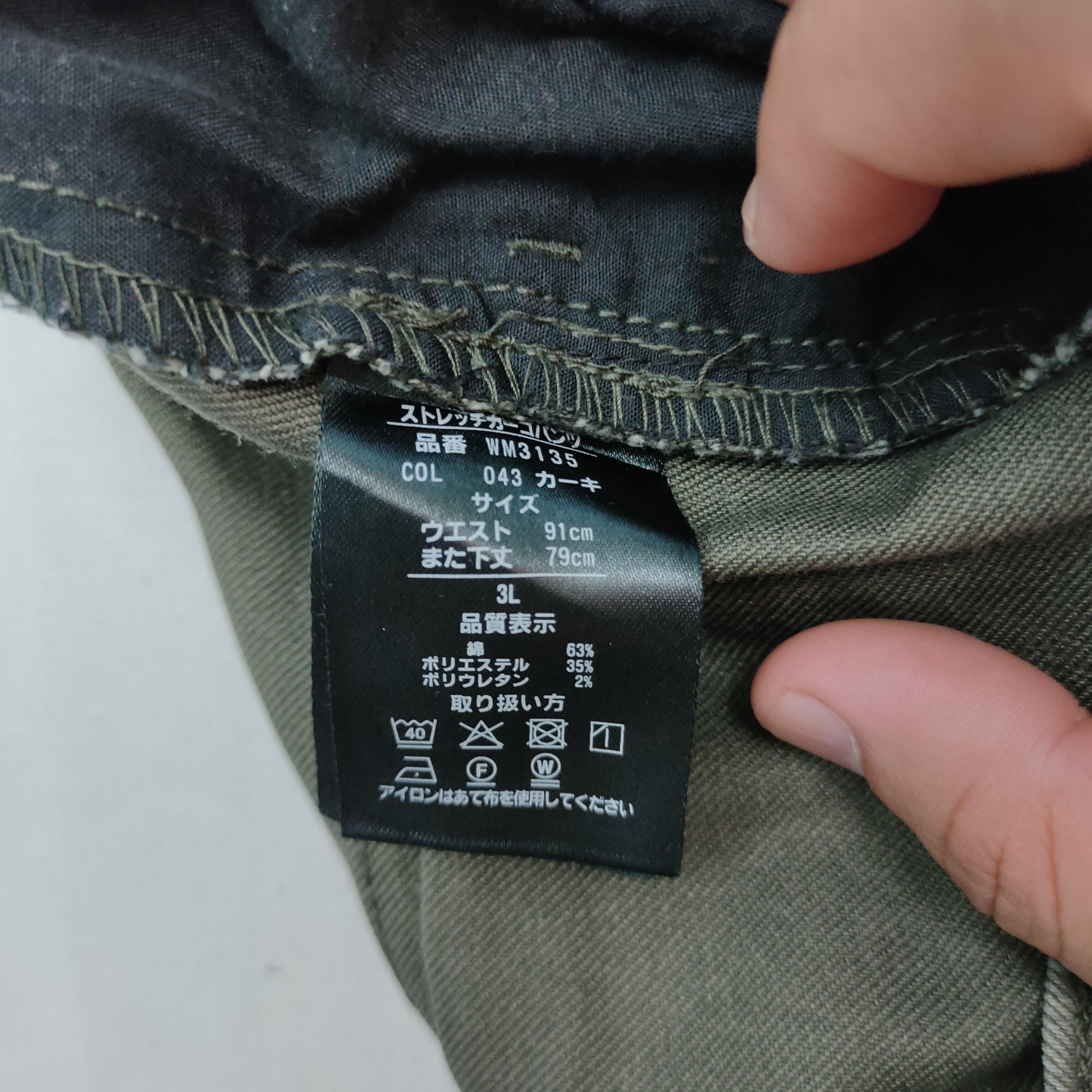 Japanese Brand Vintage FINE ASSIST Faded Trousers Cargo Pants Size US 35 - 3 Thumbnail