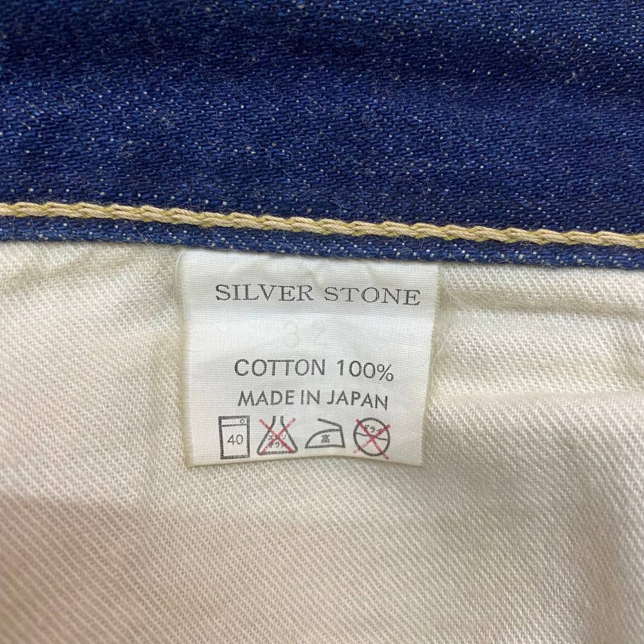 Japanese Brand X309 VTG JAPAN SILVERSTONE SELVEDGE DENIM Size US 32 / EU 48 - 7 Thumbnail