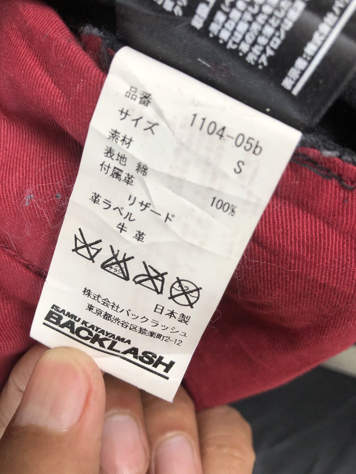 Isamu Katayama Backlash Isamu Katayama Backlash Cargo Pant Multipocket Size US 30 / EU 46 - 22 Thumbnail