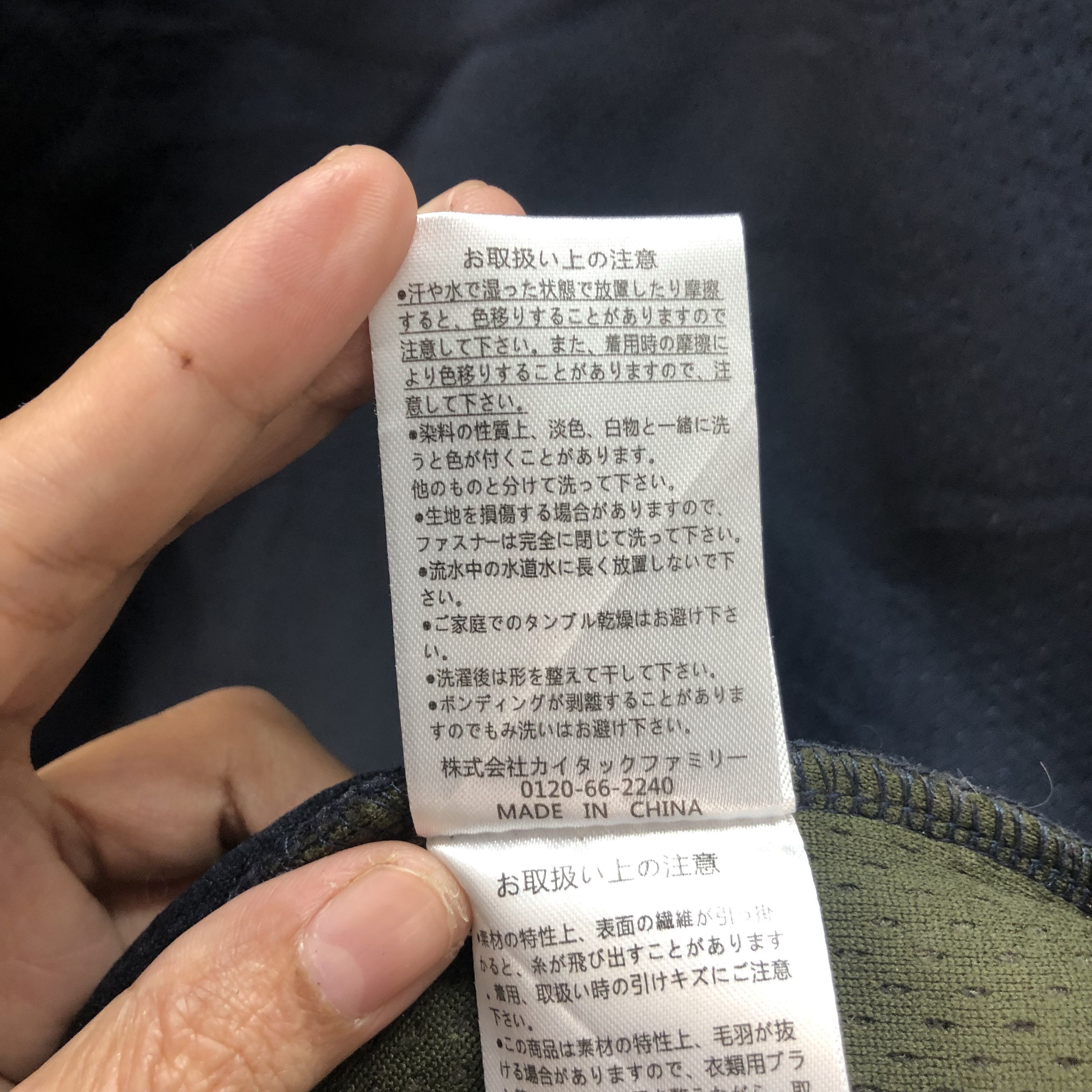 Japanese Brand OUTDOOR MULTICOLOR DEEP PILE FLEECE #6550-73 Size US M / EU 48-50 / 2 - 10 Thumbnail
