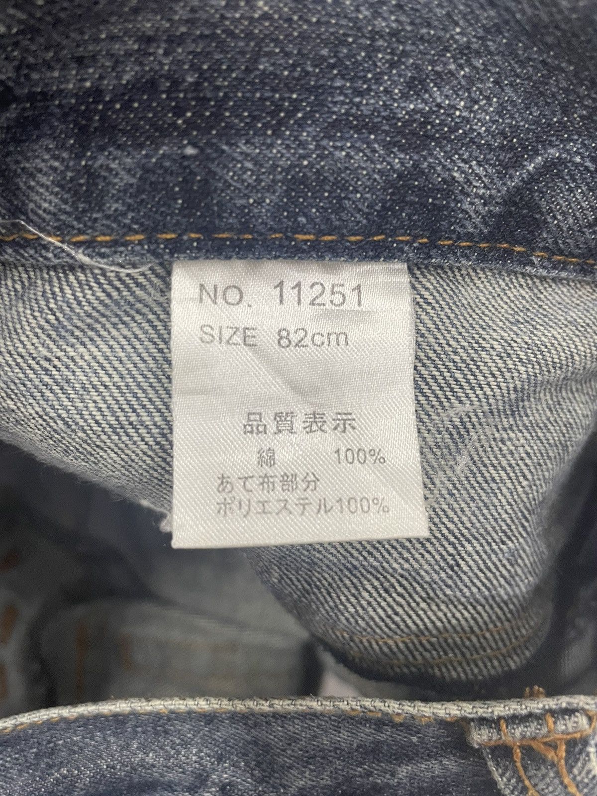If Six Was Nine Vintage Nylaus Japan Double Waist Jeans Hysteric Style Size US 32 / EU 48 - 10 Thumbnail