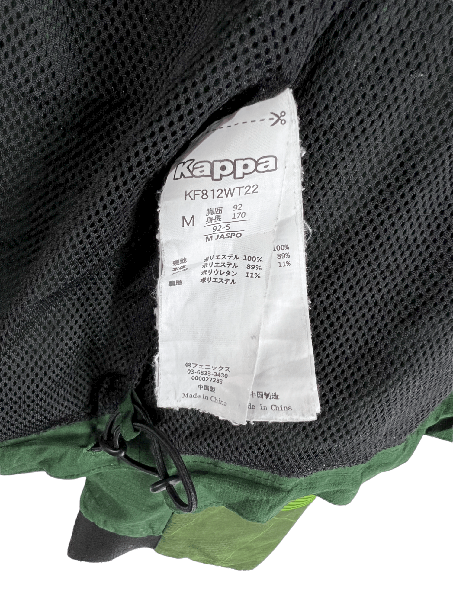 Kappa KAPPA SKI TEAM LIGHT JACKET Size US M / EU 48-50 / 2 - 6 Thumbnail