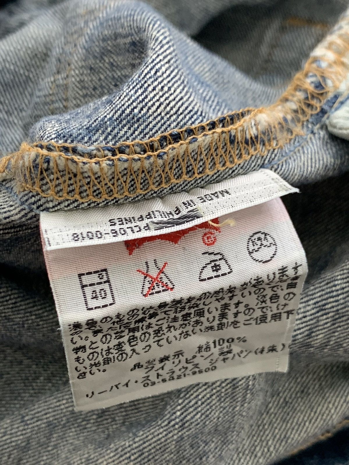 Levi's Vintage Levis 501 Denim Jeans Size US 33 - 10 Thumbnail