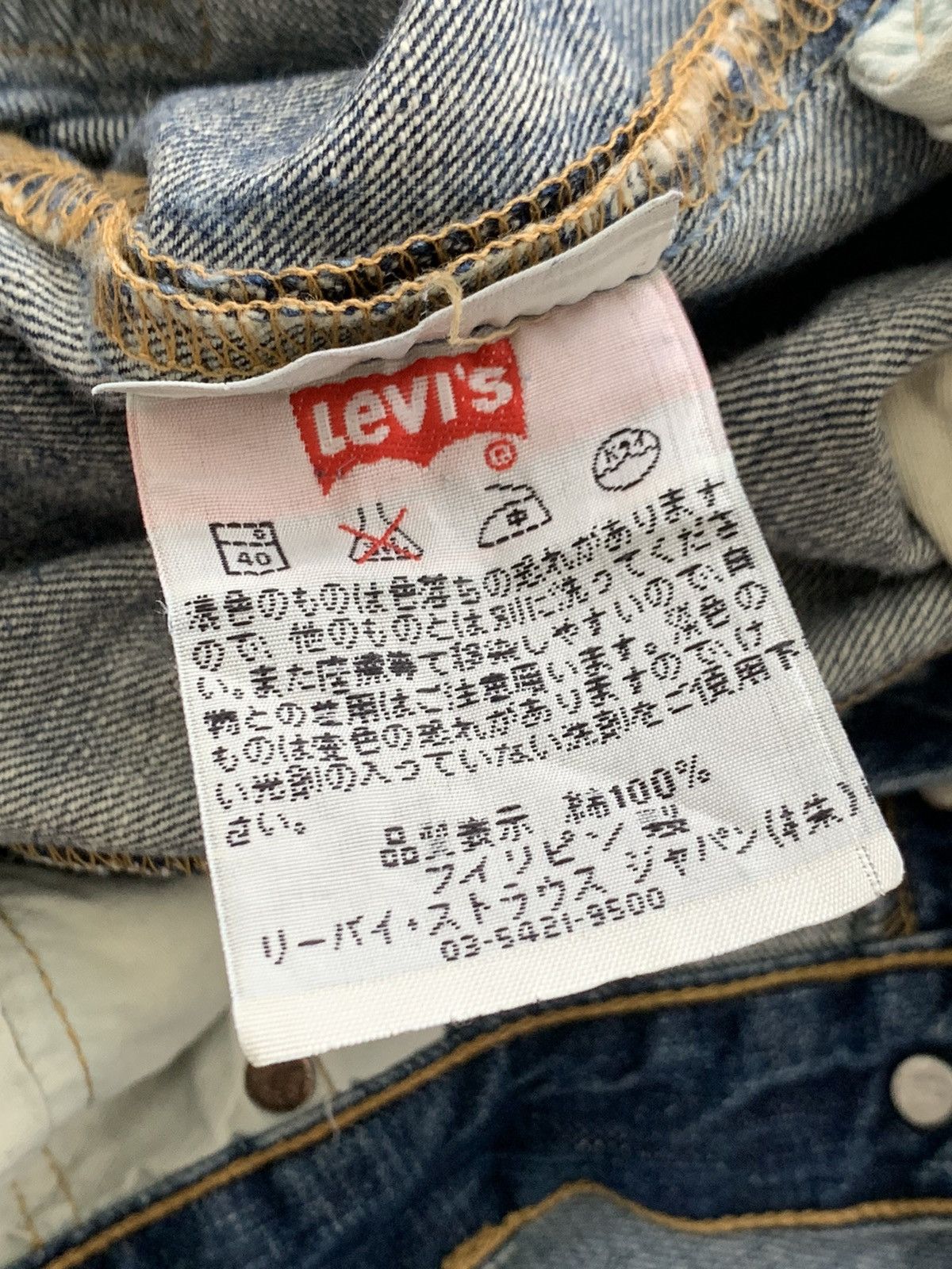 Levi's Vintage Levis 501 Denim Jeans Size US 33 - 9 Thumbnail