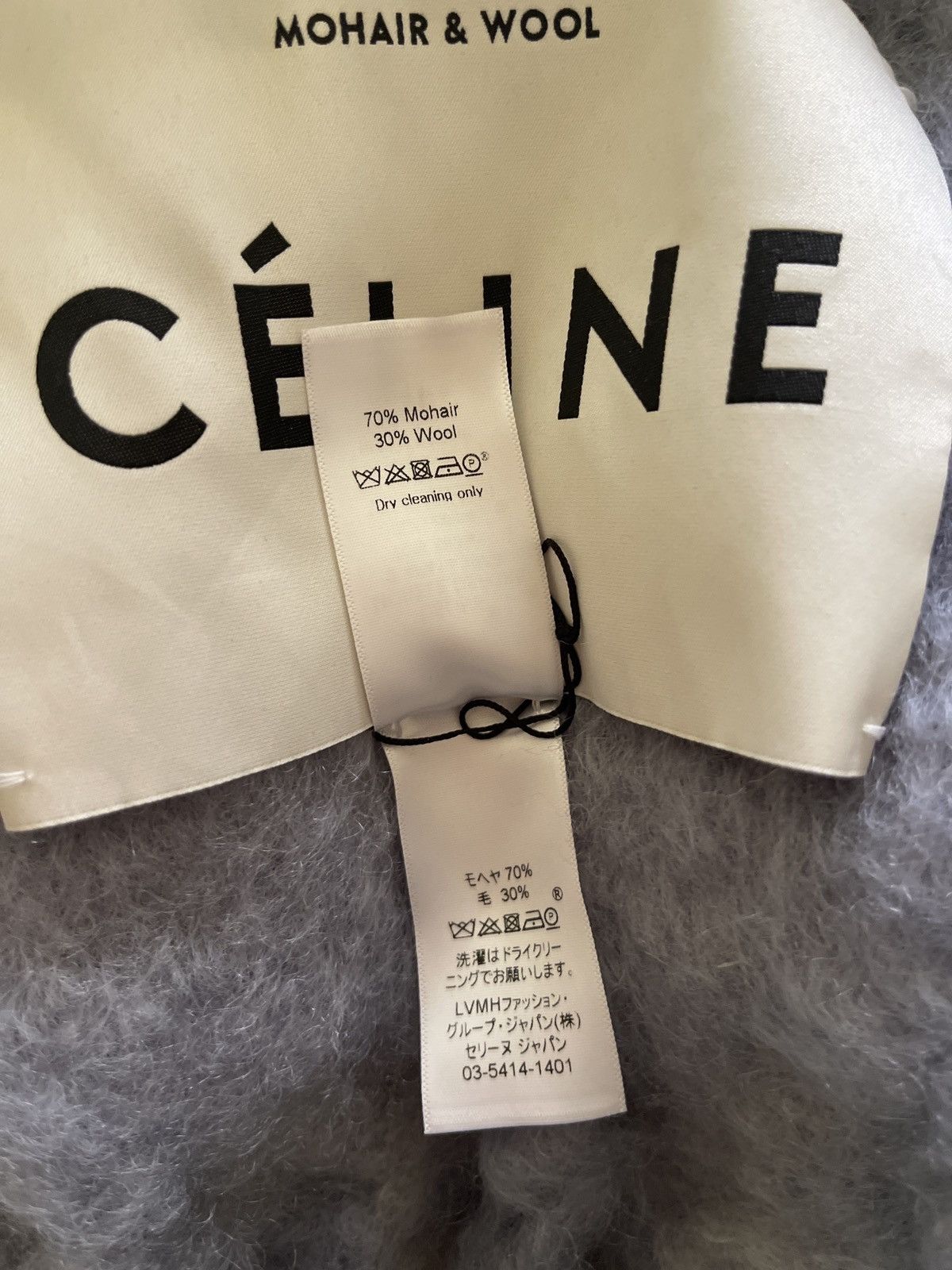 Celine Céline FW17 Phoebe Philo x Peter Miles Mohair Runway Blanket Size ONE SIZE - 5 Thumbnail
