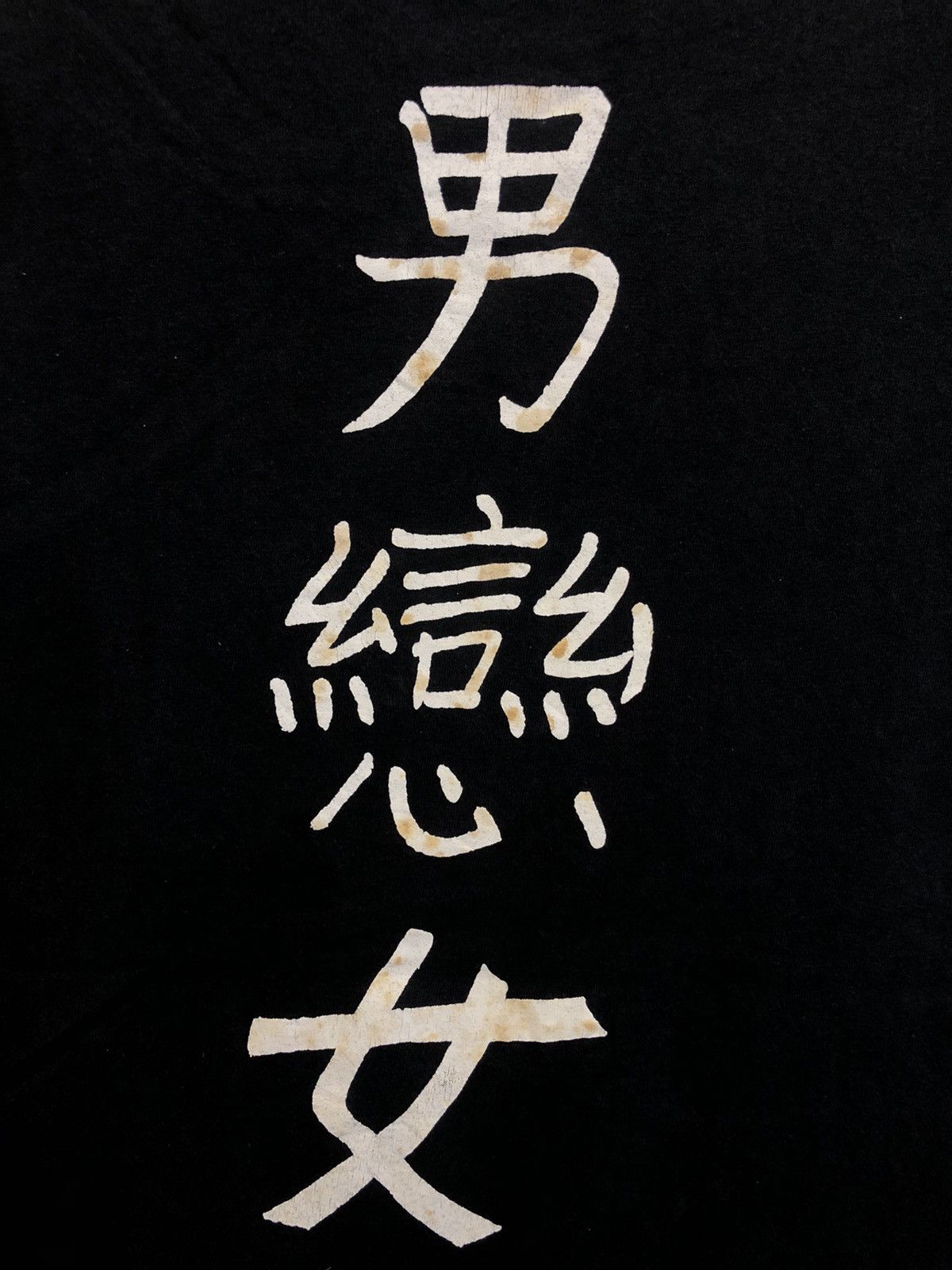 Band Tees × Vintage Vintage DISAFFECT Punk Band tee Size US L / EU 52-54 / 3 - 4 Thumbnail