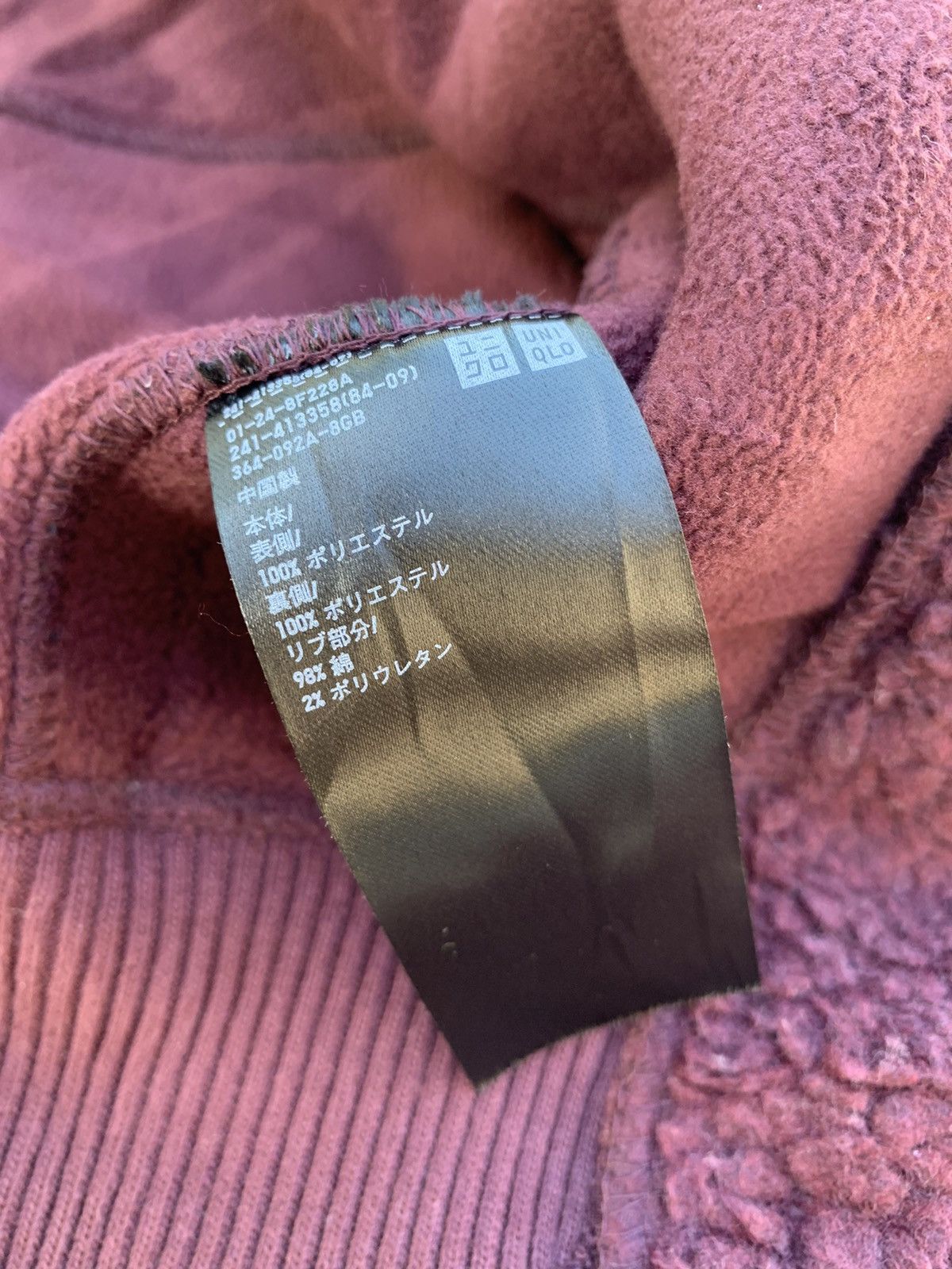 Japanese Brand × Lemaire × Uniqlo Uniqlo UUU Lemaire Fleece Jacket Size US S / EU 44-46 / 1 - 8 Thumbnail
