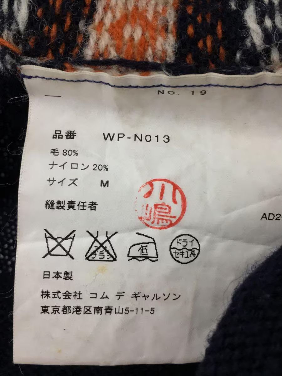 Comme des Garcons × Junya Watanabe Nordic Isle Wool Knit Sweater Size US M / EU 48-50 / 2 - 4 Thumbnail