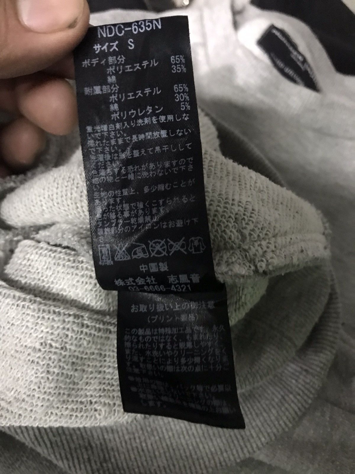 Number (N)ine Number Nine Side Tape Logo Sweatshirt Size US M / EU 48-50 / 2 - 10 Thumbnail