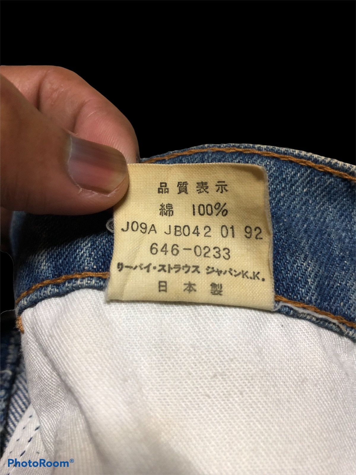Levi's FLARE VINTAGE 90s LEVIS 646 ORANGE TAB Size US 29 - 4 Thumbnail