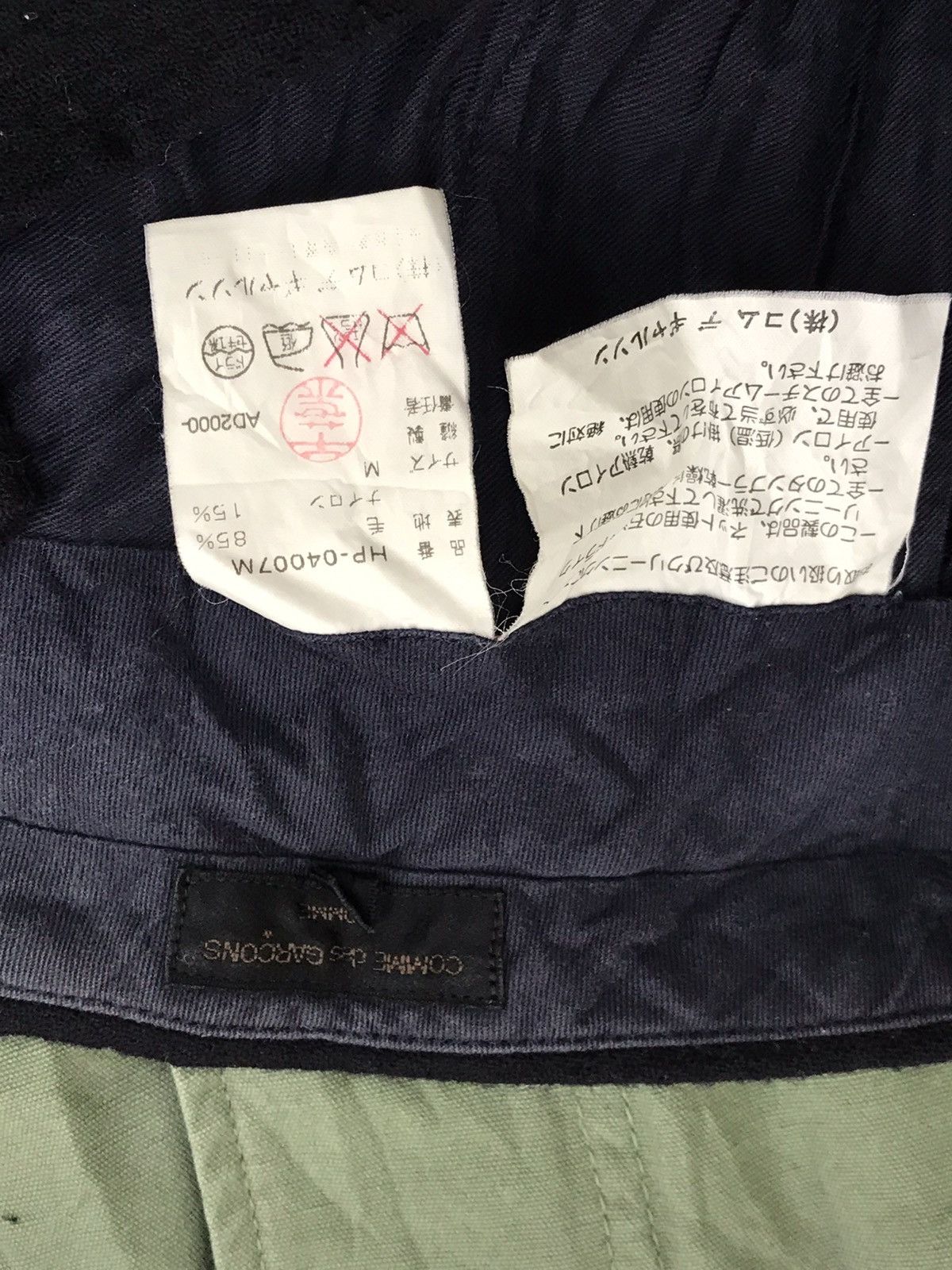 Comme des Garcons Homme Plus 🔥Comme des Garçons Pant Size US 29 - 7 Thumbnail