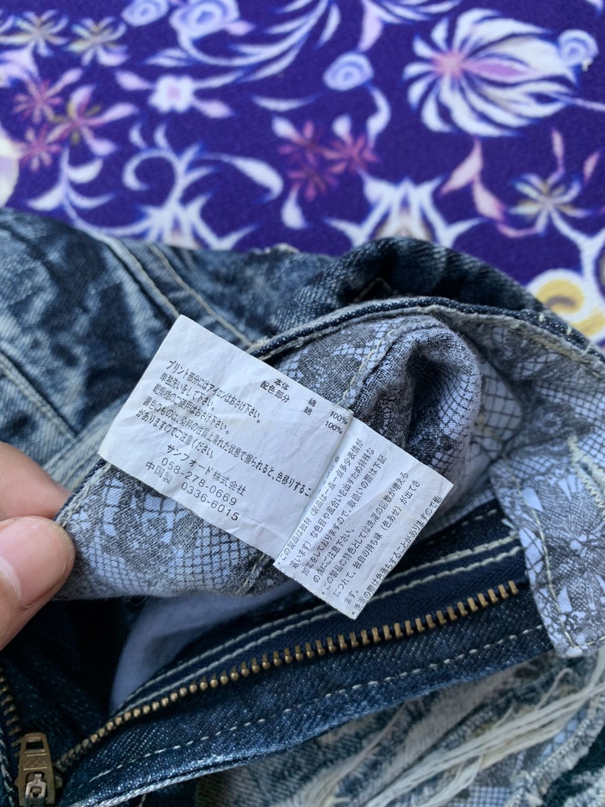 Japanese Brand Japanese Sky Bomber Custom Distressed Denim Size US 32 / EU 48 - 5 Thumbnail