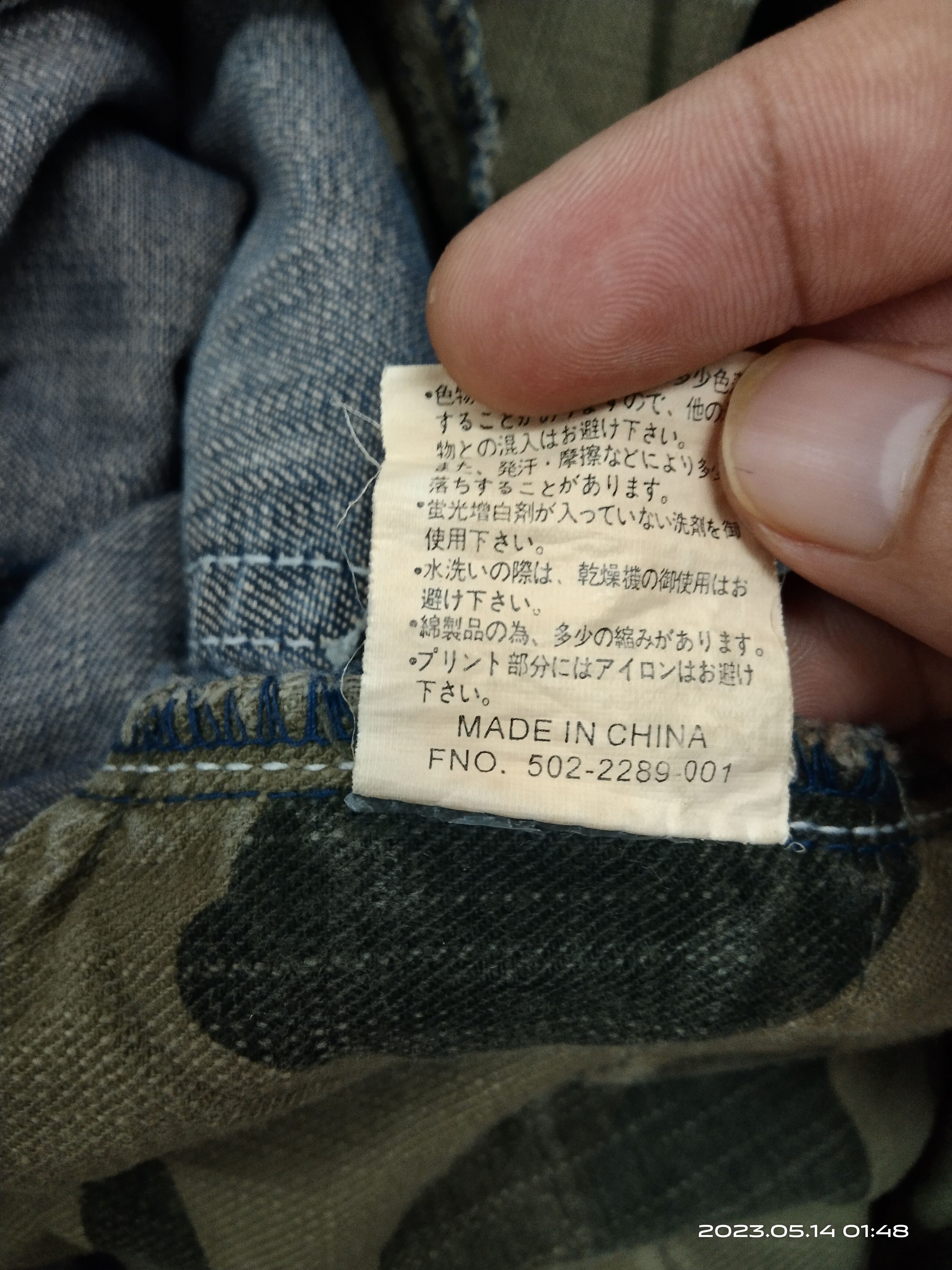Japanese Brand DiSTRESSED iLLUSTRATION DENIM PANTS Size US 31 - 8 Thumbnail
