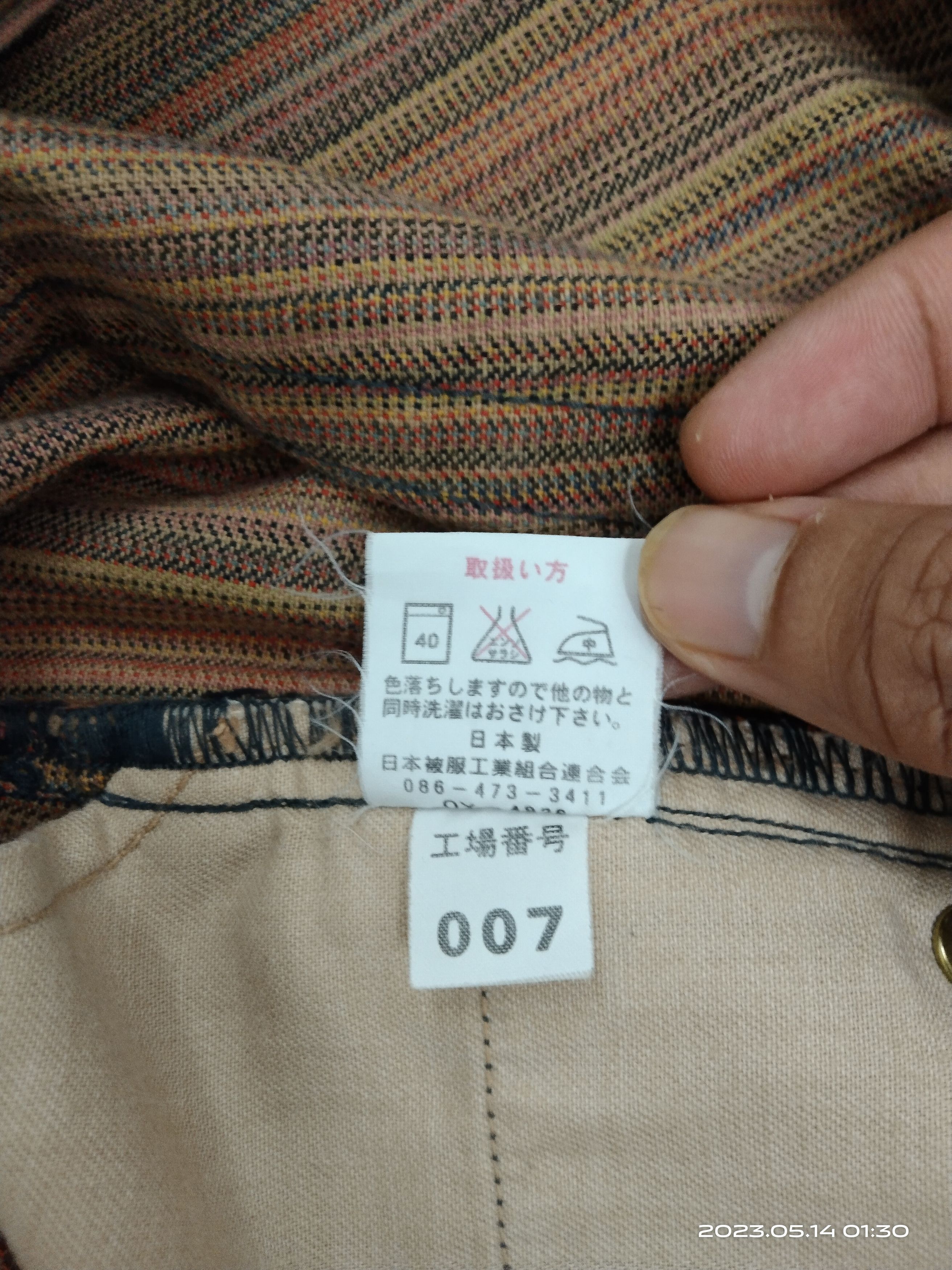 Designer DISTRESSED HIPPIES MULTICOLOUR STRIPE MADE IN JAPAN PANTS Size US 33 - 8 Thumbnail