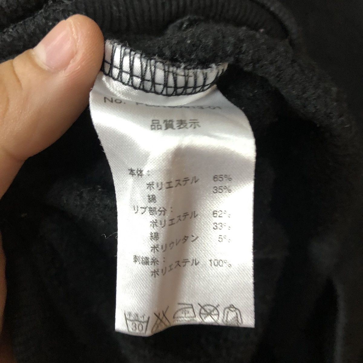Japanese Brand × Vintage Infect Colour flame Black Sweatshirt #052B Size US L / EU 52-54 / 3 - 13 Thumbnail