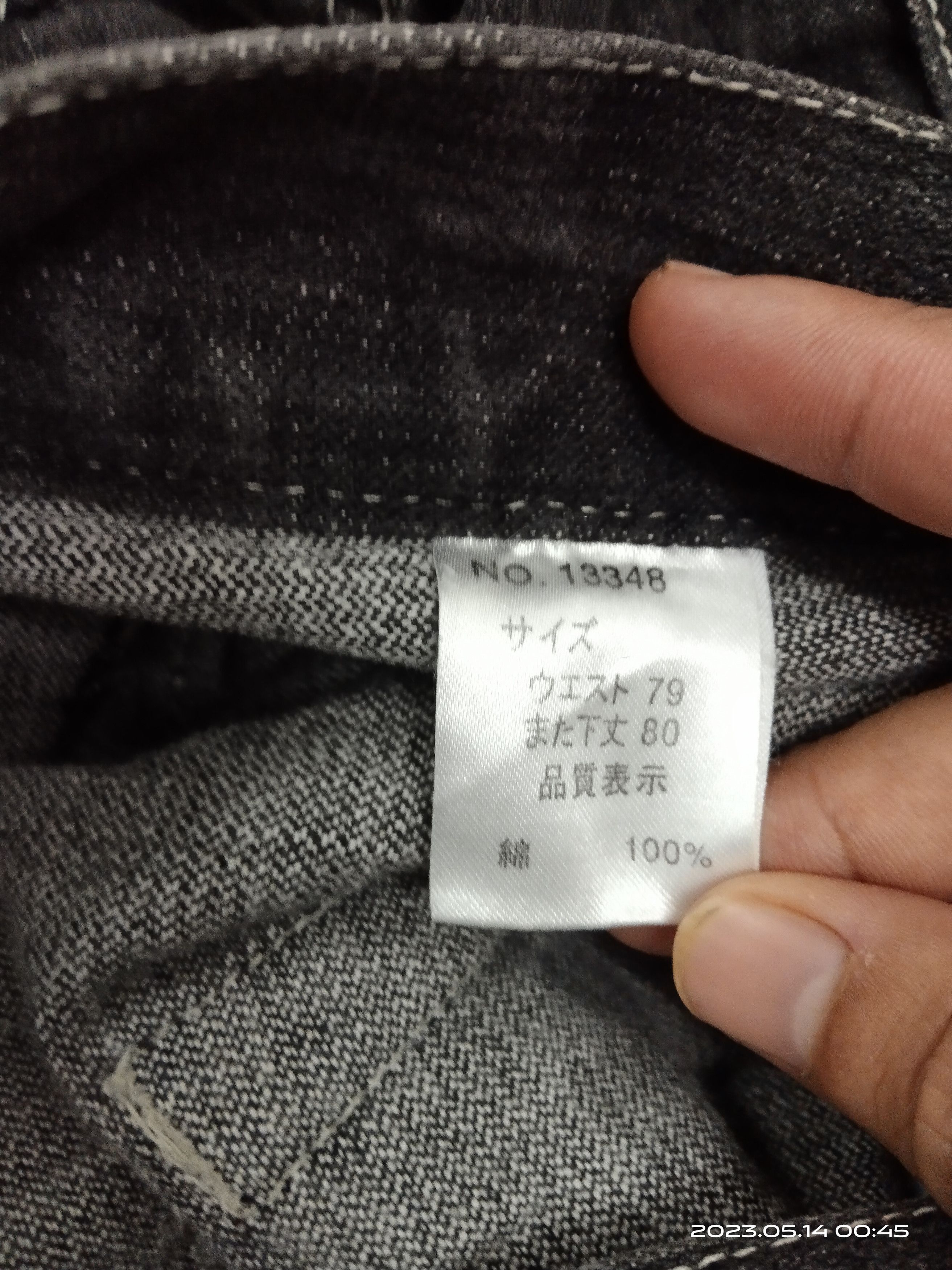 Japanese Brand FLARE SICK WASHED NYLAUS DENIM PA Size US 31 - 8 Thumbnail