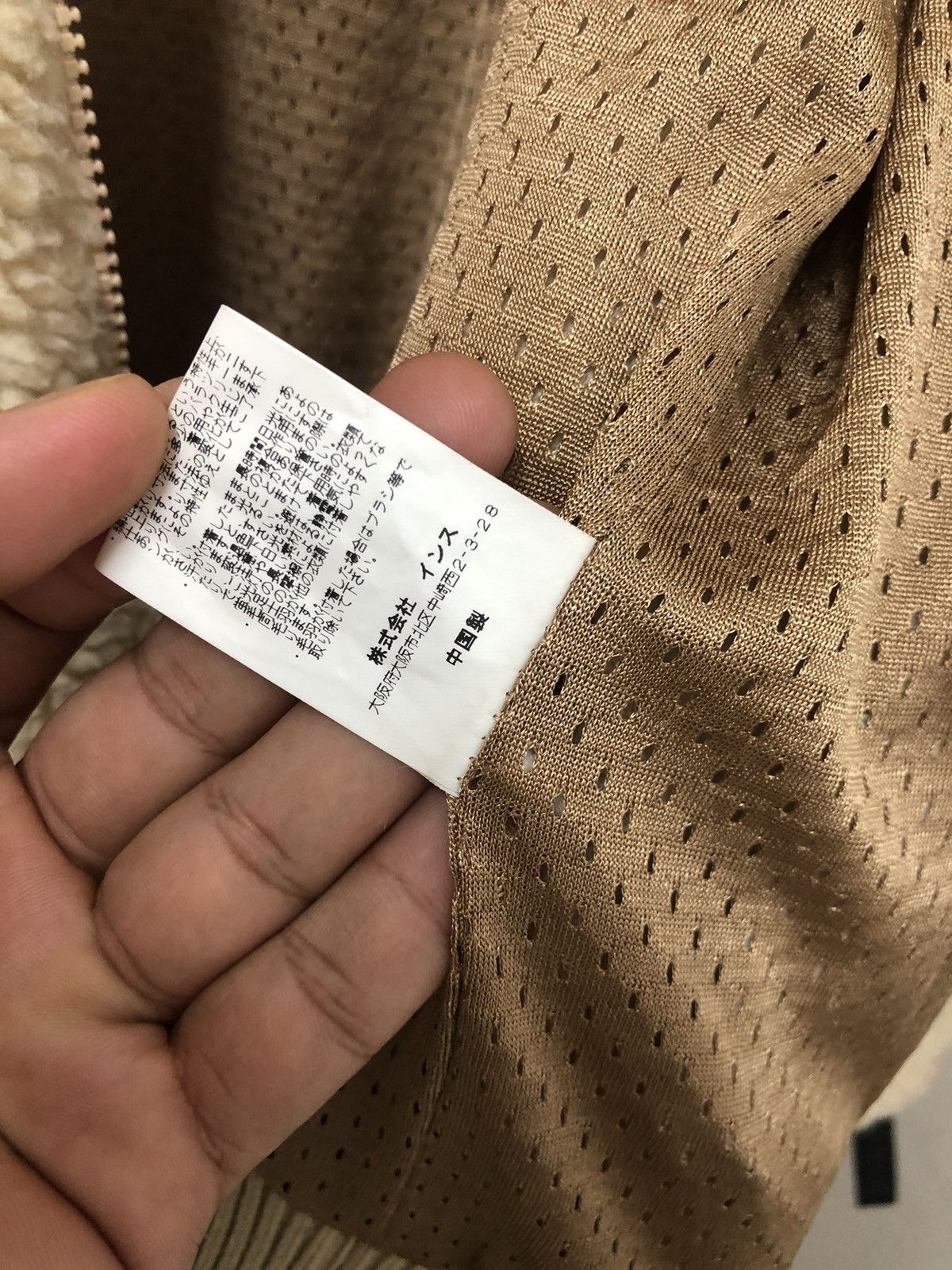 Wild Things Wild Things Deep Pile Fleece Winter Jackets Like Undercover Size US M / EU 48-50 / 2 - 12 Thumbnail